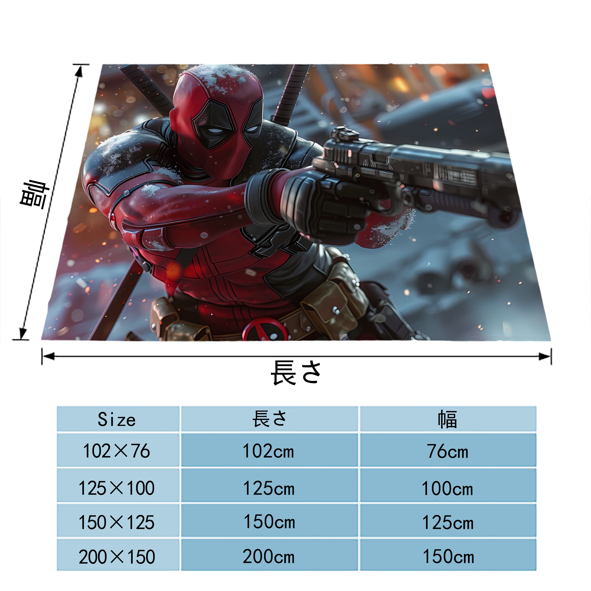 Deadpool デッドプール フランネルブランケット・多サイズ対応（横型）
