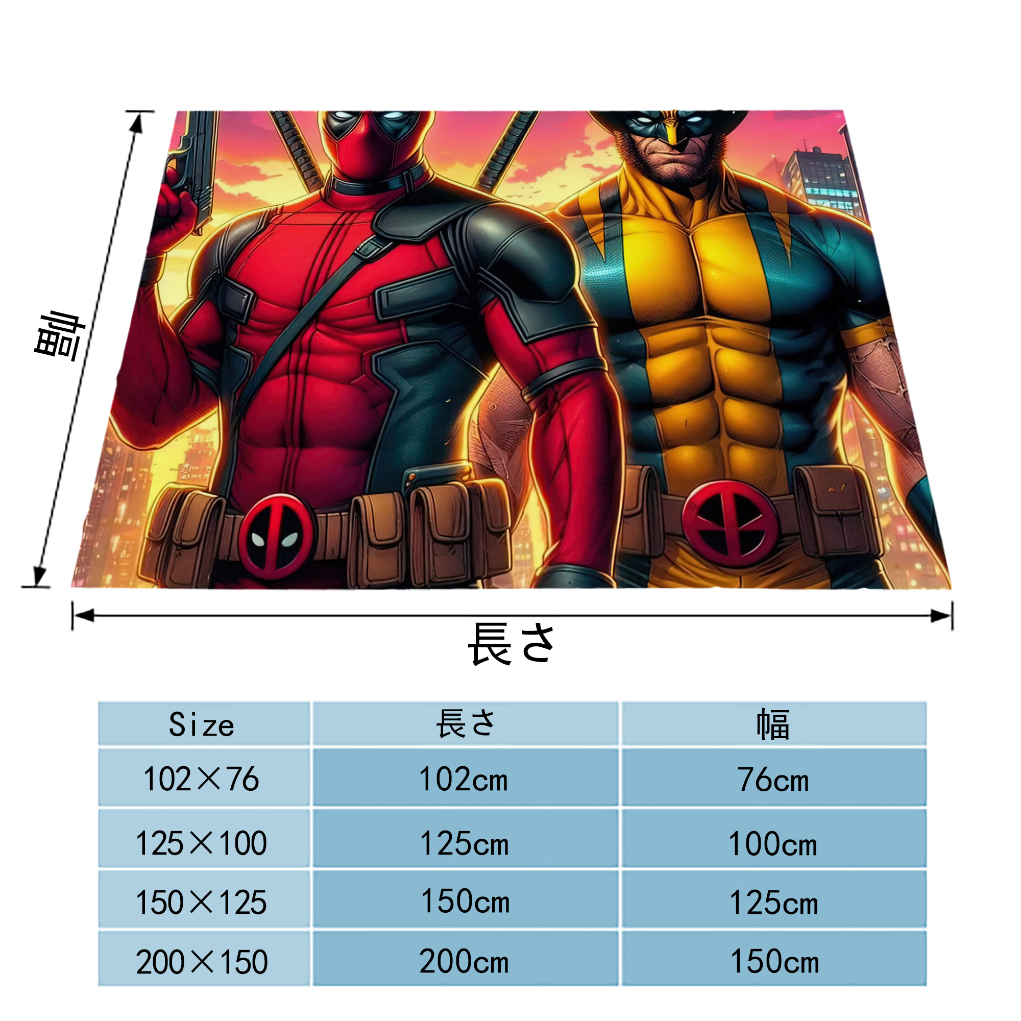 Deadpool デッドプール フランネルブランケット・多サイズ対応（横型）