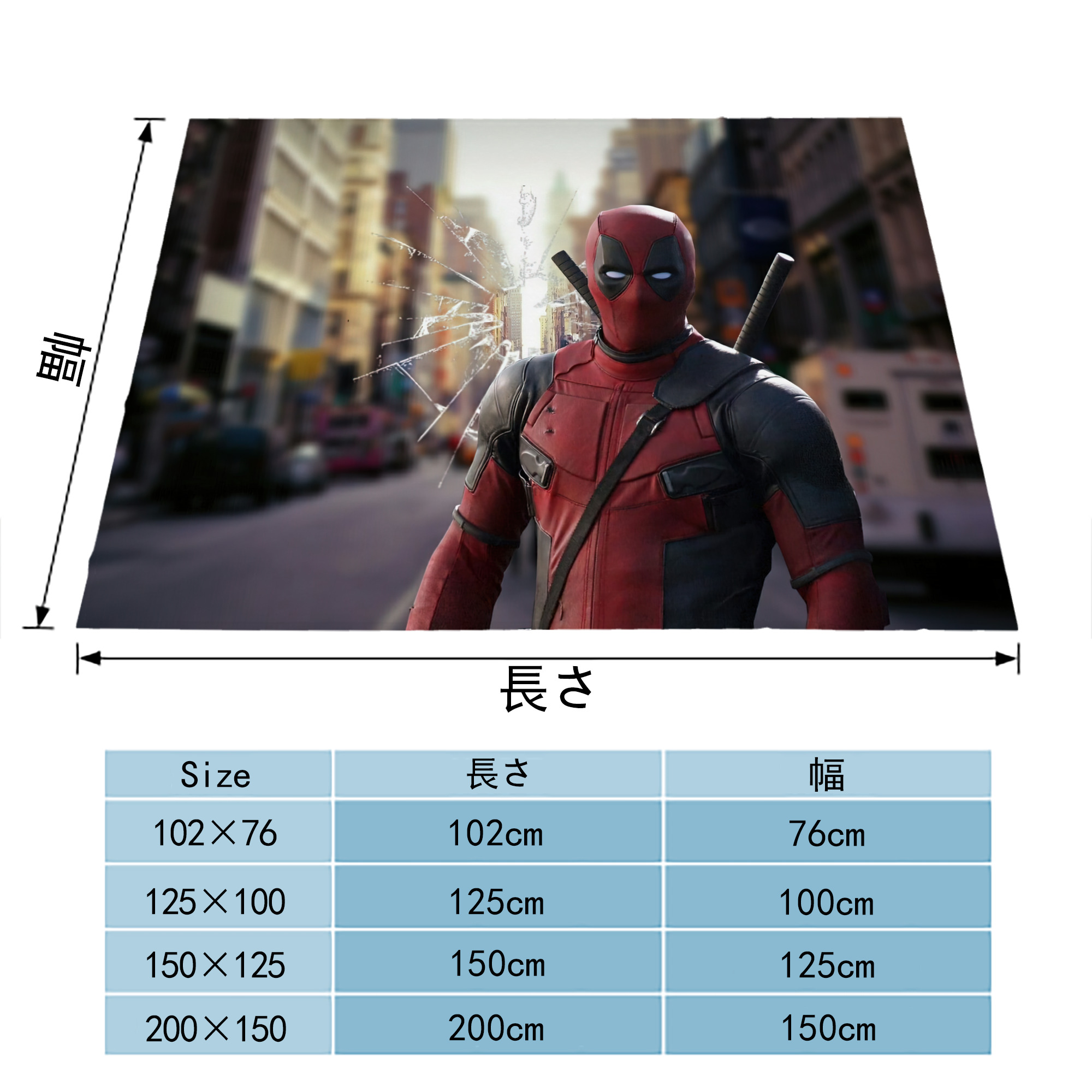 Deadpool デッドプール フランネルブランケット・多サイズ対応（横型）
