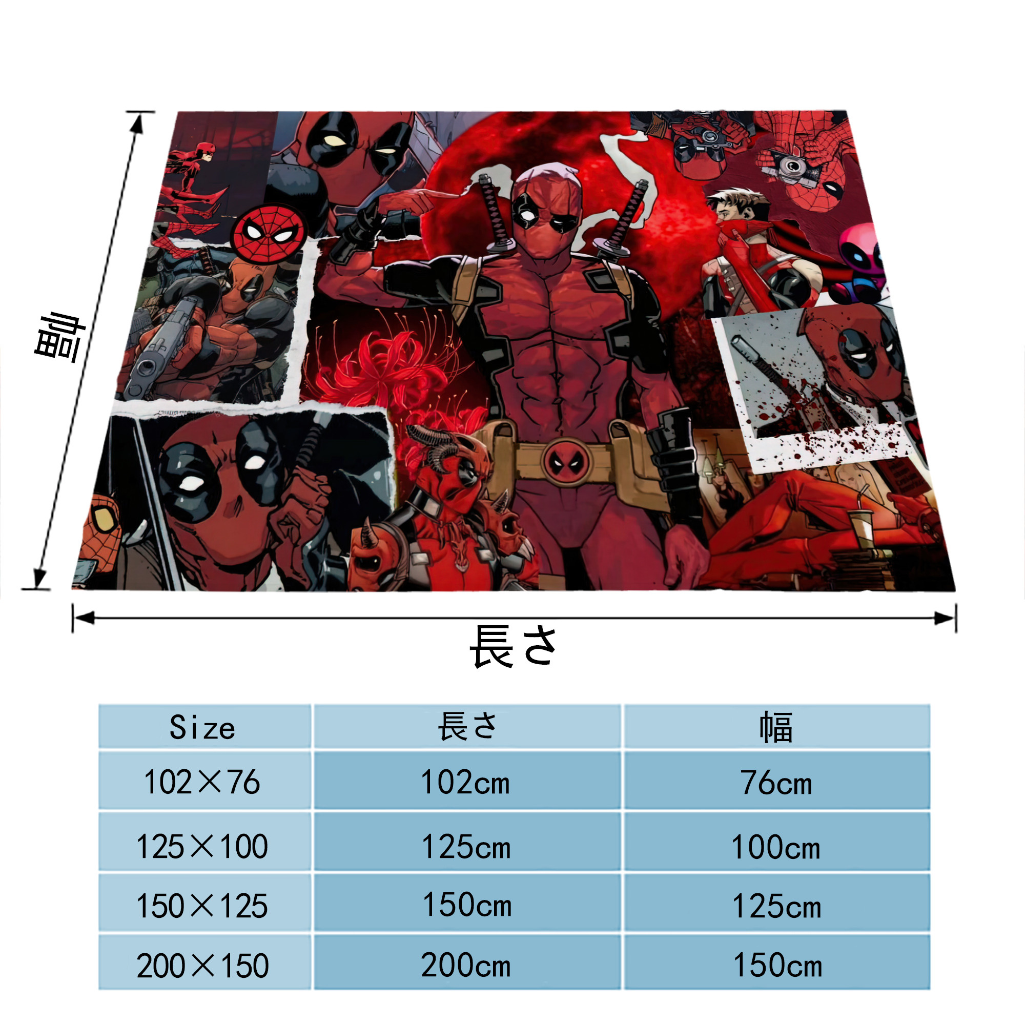 Deadpool デッドプール フランネルブランケット・多サイズ対応（横型）