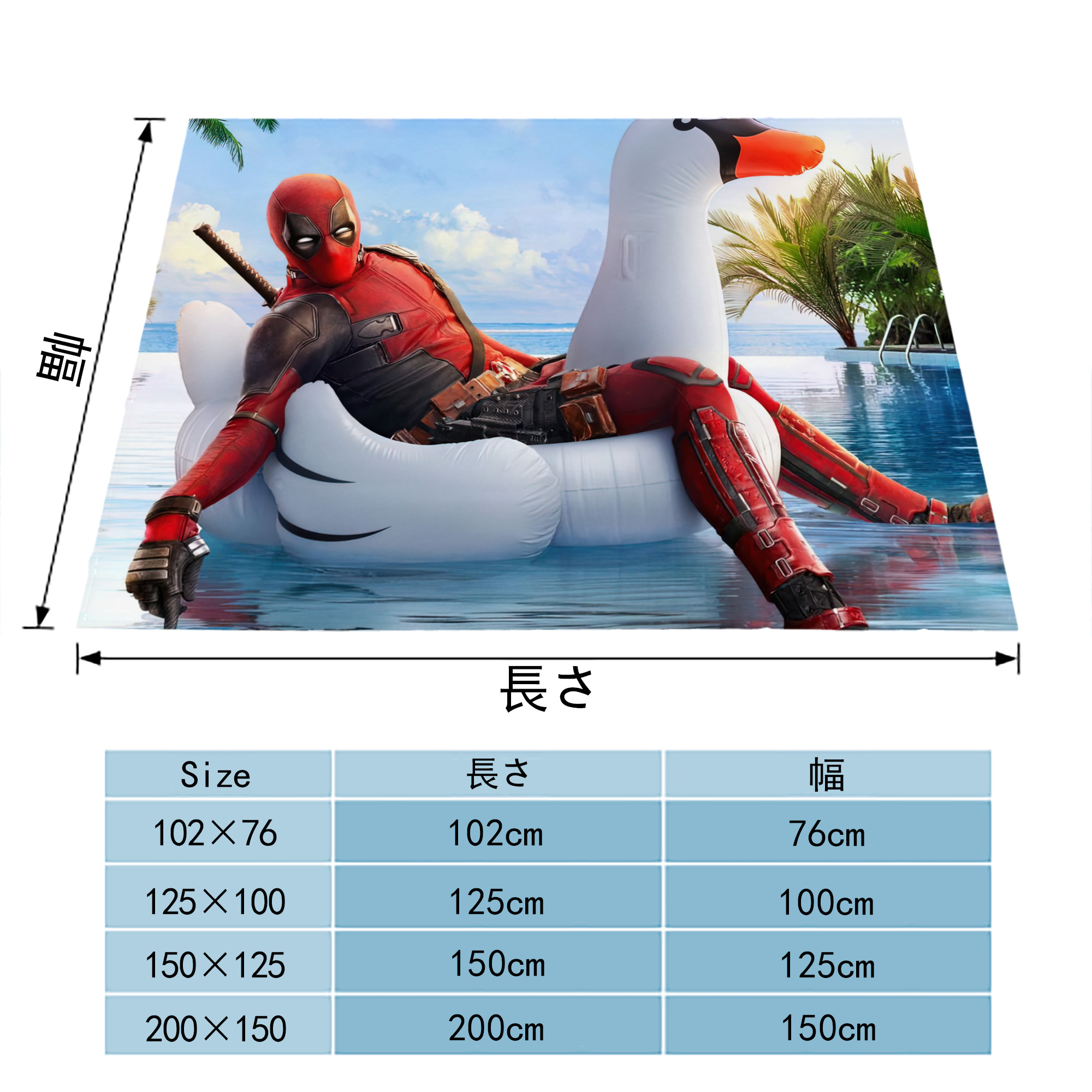 Deadpool デッドプール フランネルブランケット・多サイズ対応（横型）