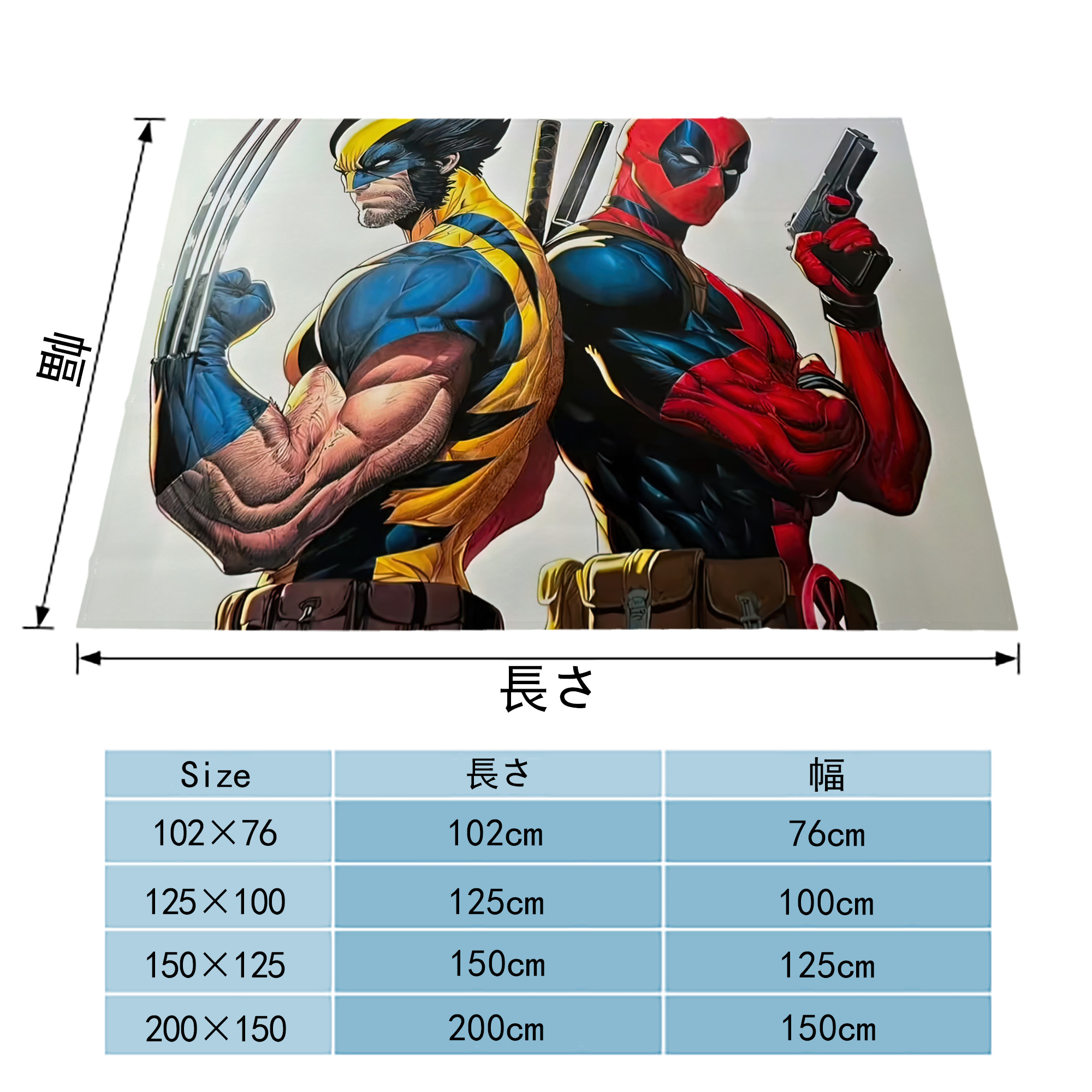 Deadpool デッドプール フランネルブランケット・多サイズ対応（横型）
