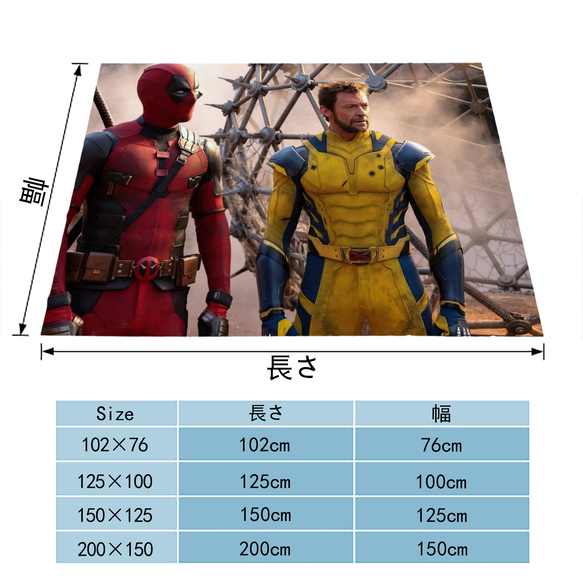 Deadpool デッドプール フランネルブランケット・多サイズ対応（横型）
