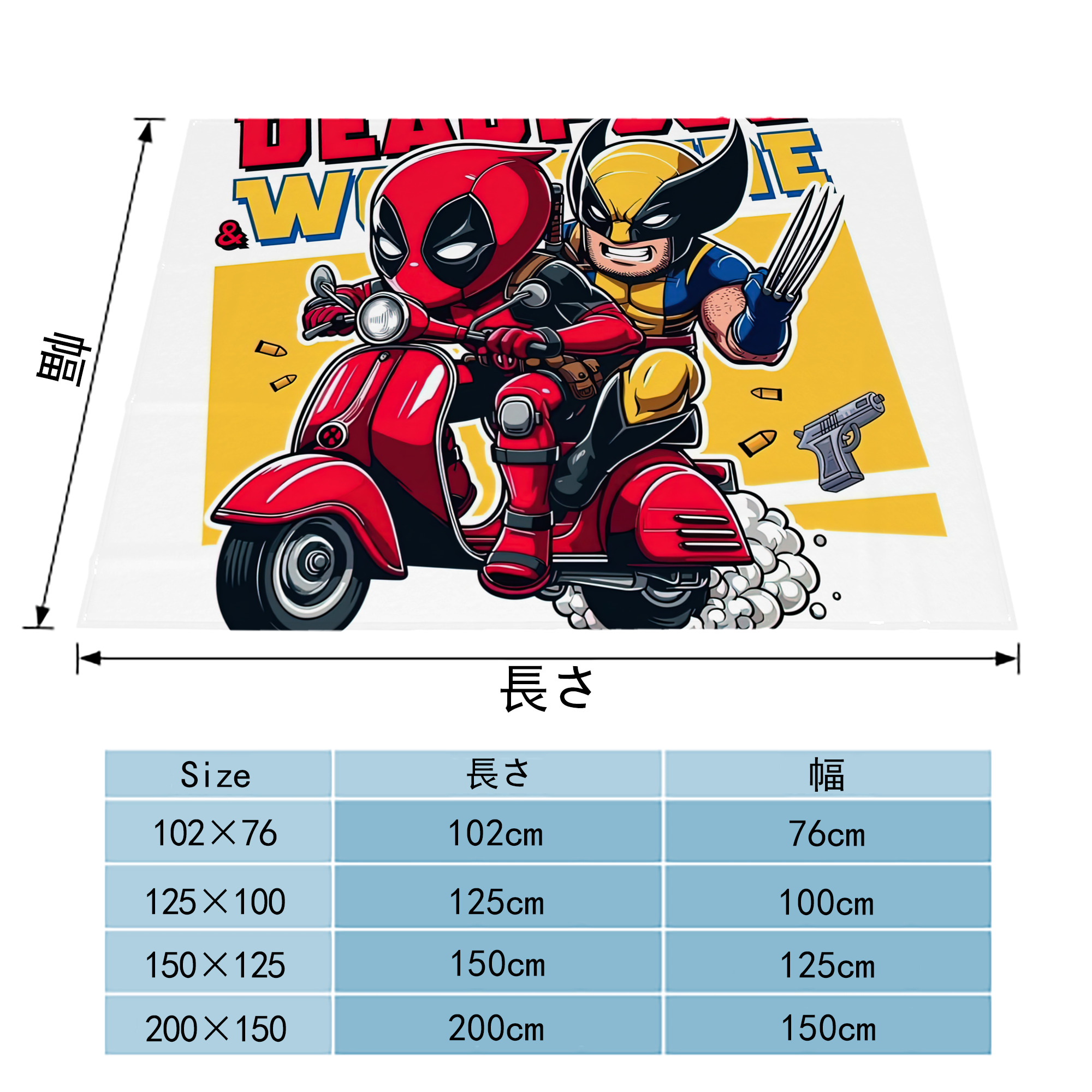 Deadpool デッドプール フランネルブランケット・多サイズ対応（横型）