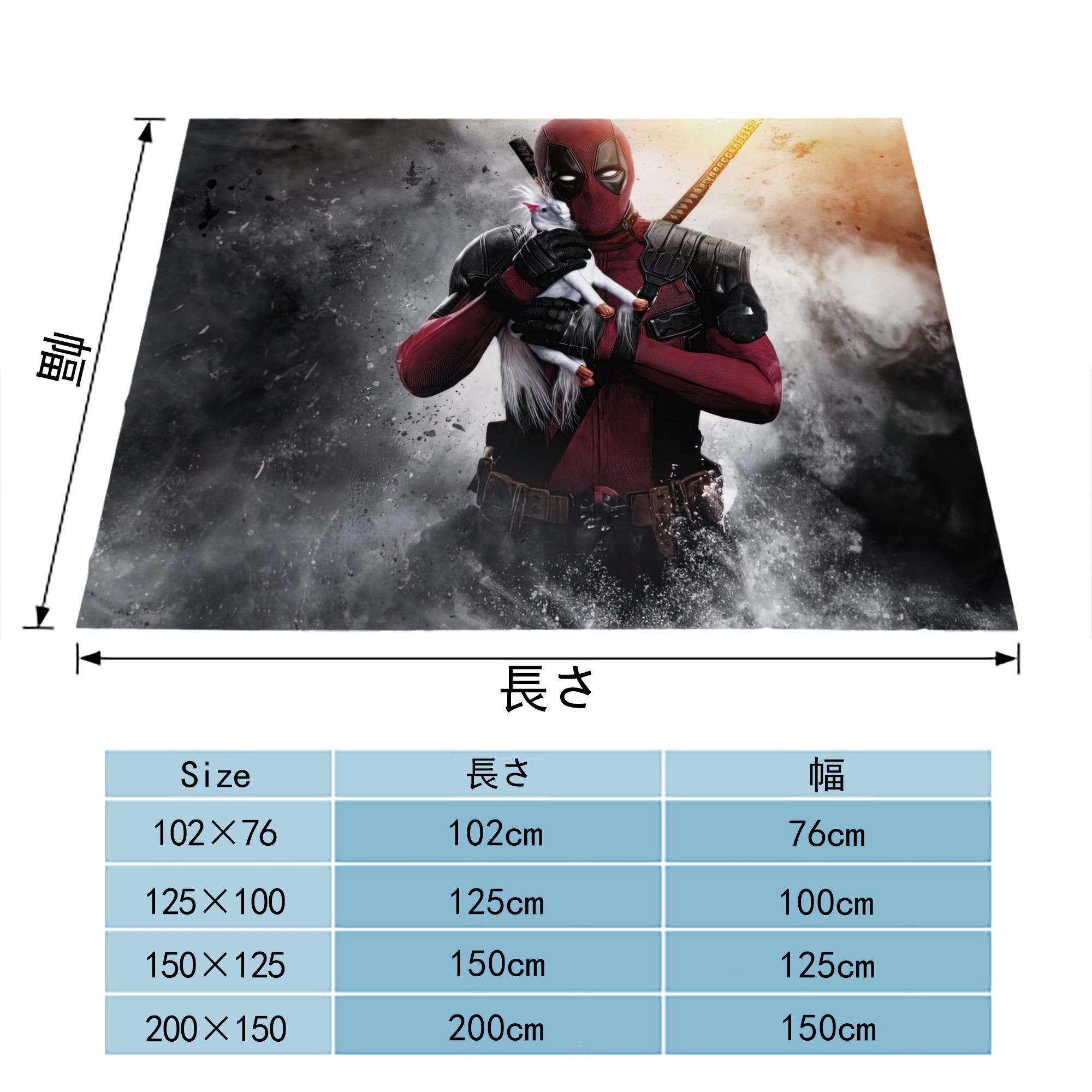 Deadpool デッドプール フランネルブランケット・多サイズ対応（横型）