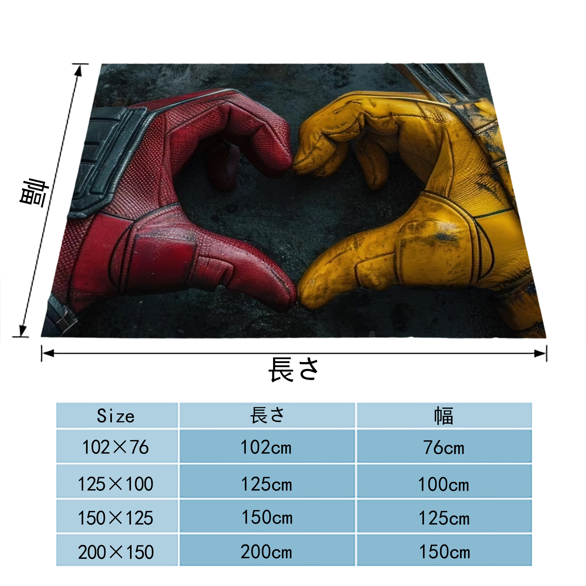 Deadpool デッドプール フランネルブランケット・多サイズ対応（横型）