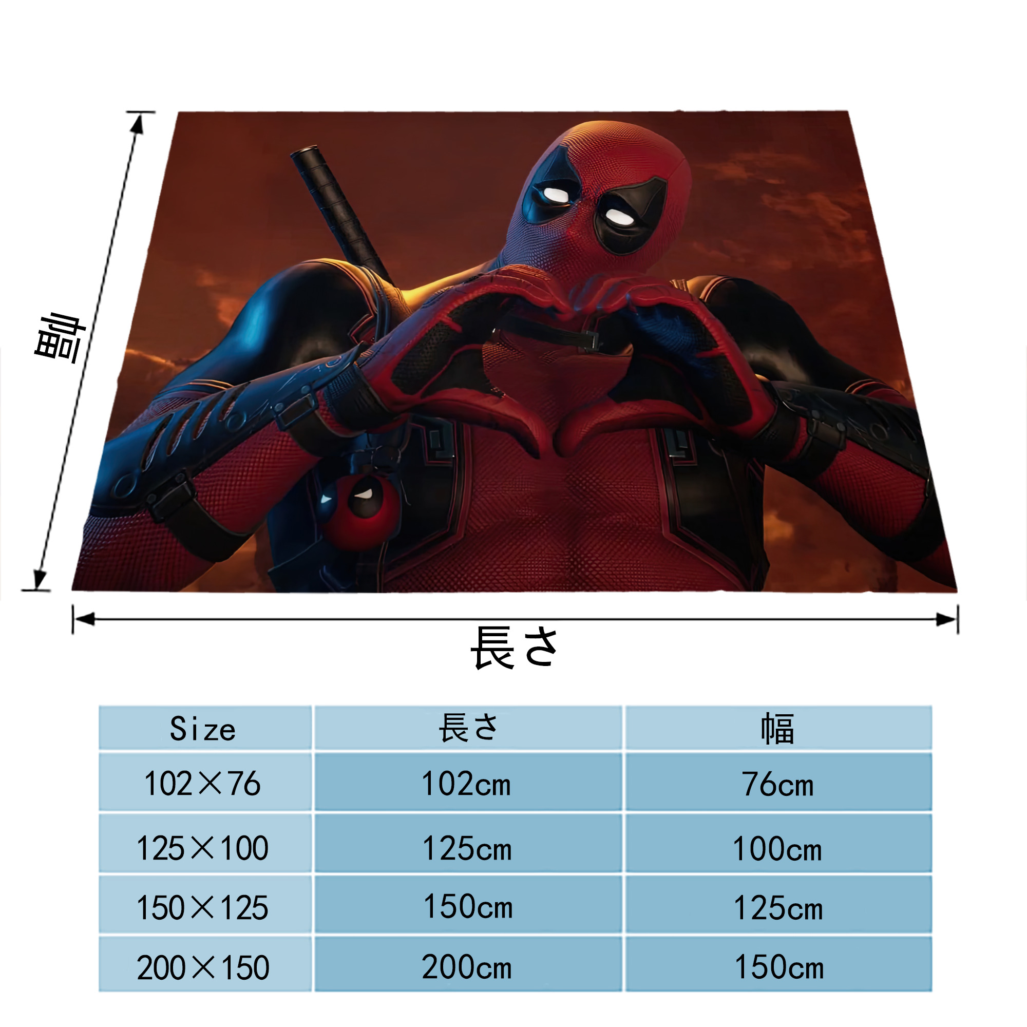 Deadpool デッドプール フランネルブランケット・多サイズ対応（横型）