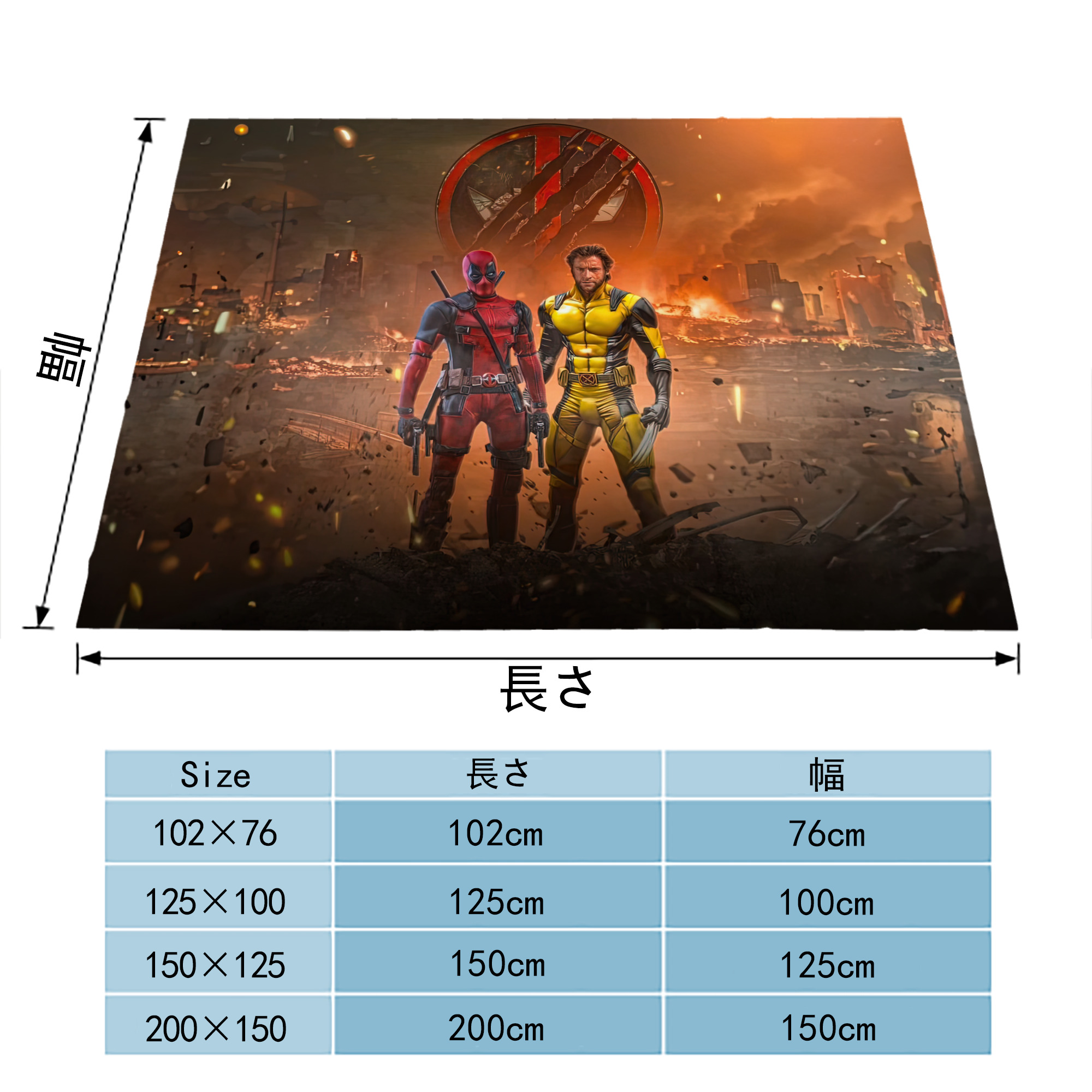 Deadpool デッドプール フランネルブランケット・多サイズ対応（横型）