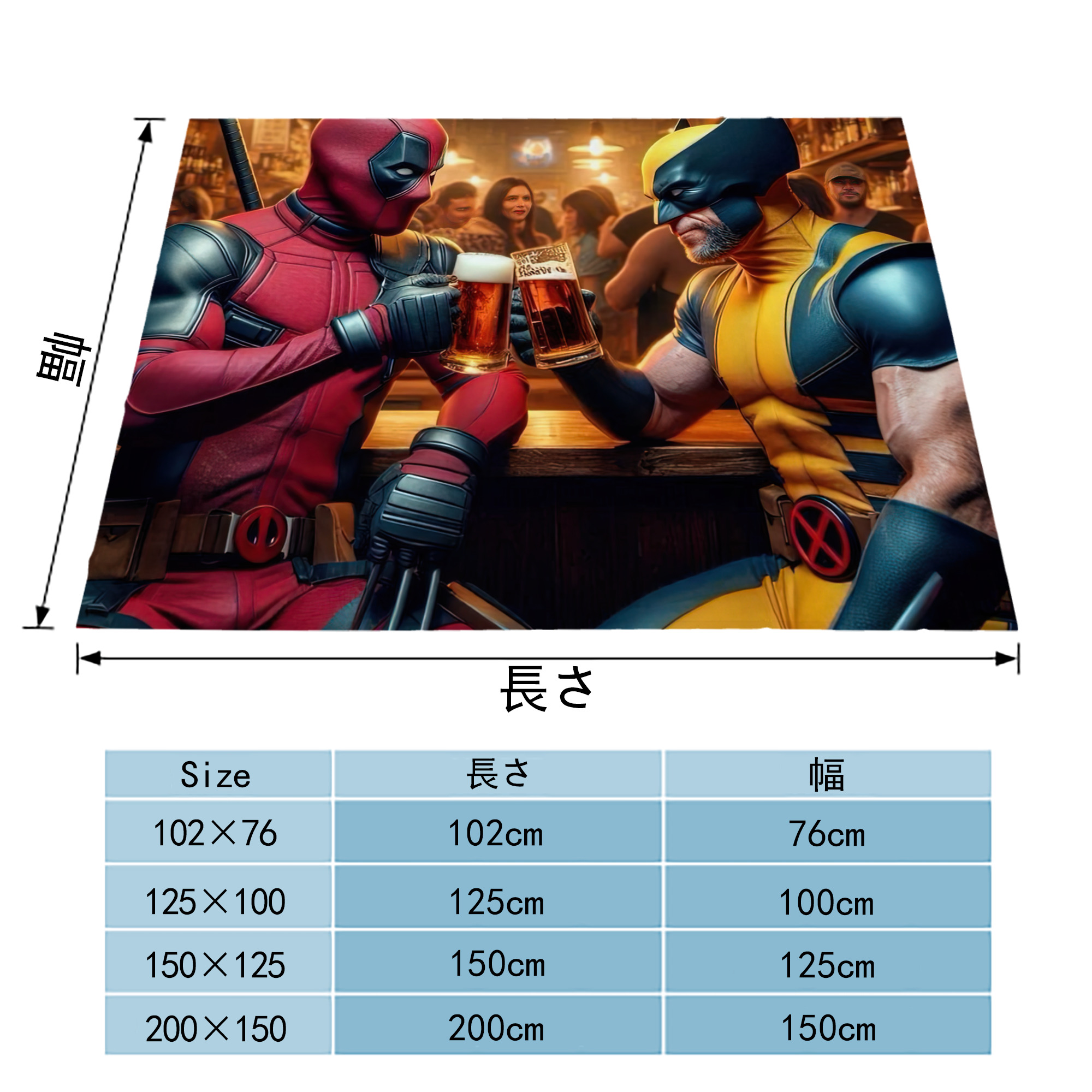 Deadpool デッドプール フランネルブランケット・多サイズ対応（横型）