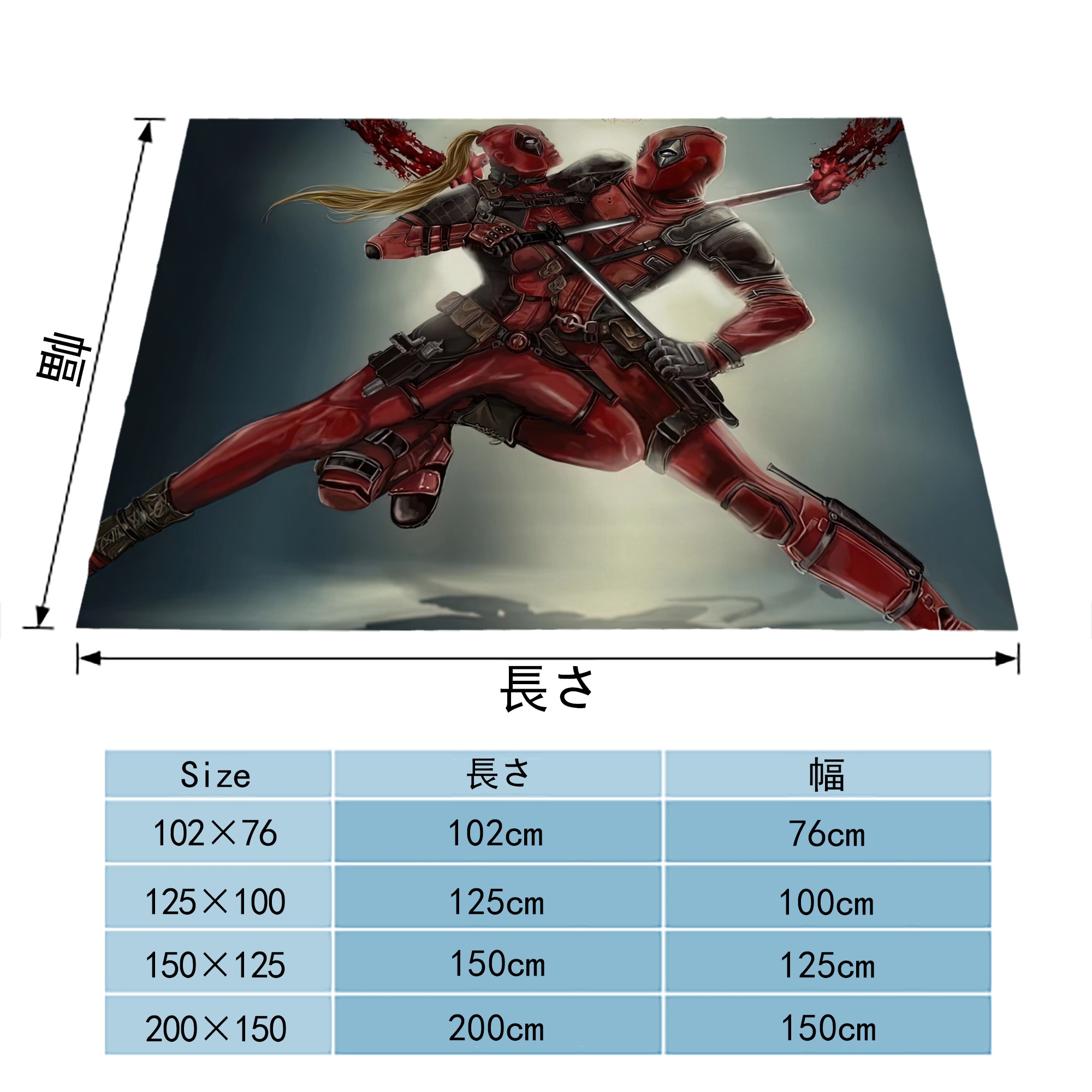 Deadpool デッドプール フランネルブランケット・多サイズ対応（横型）