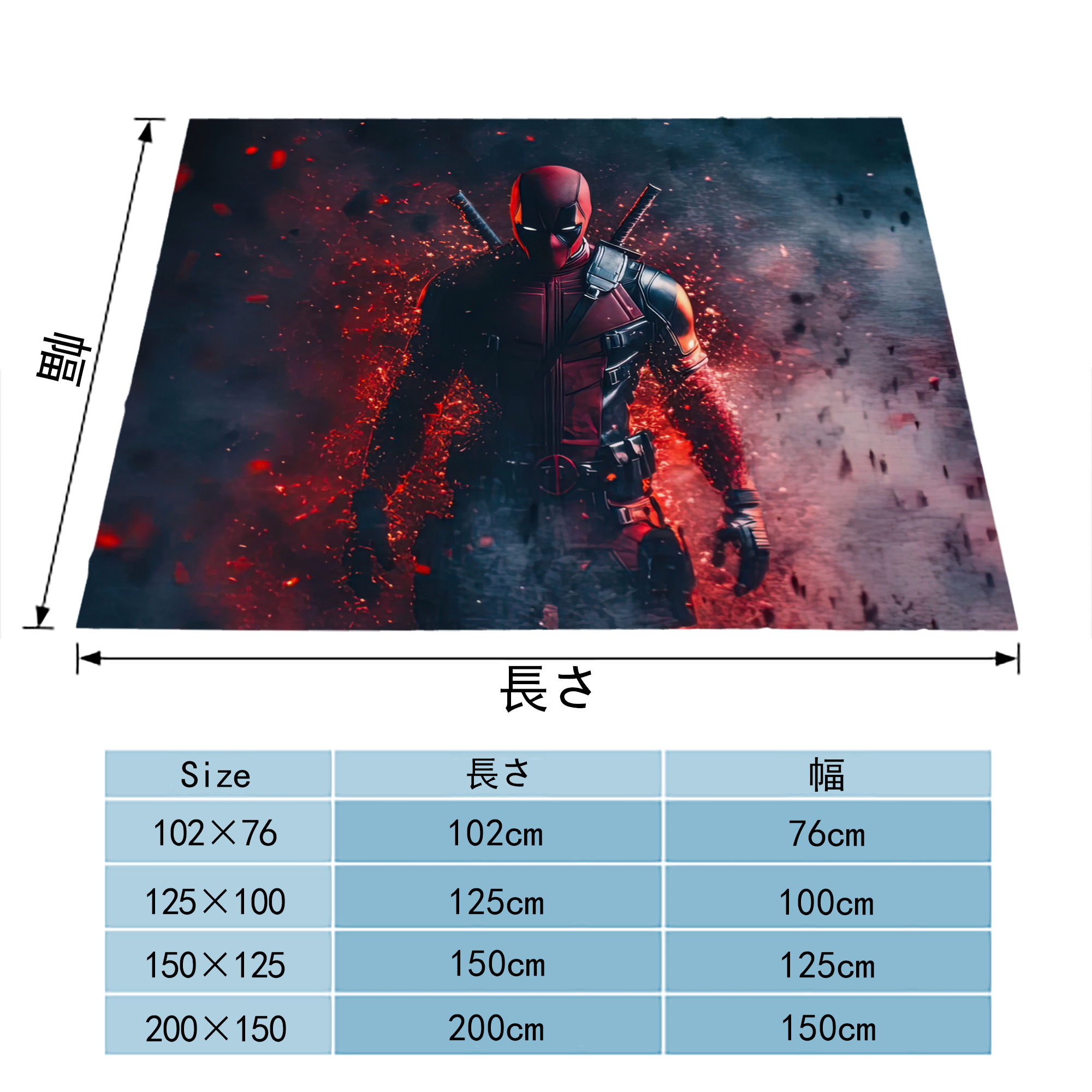 Deadpool デッドプール フランネルブランケット・多サイズ対応（横型）
