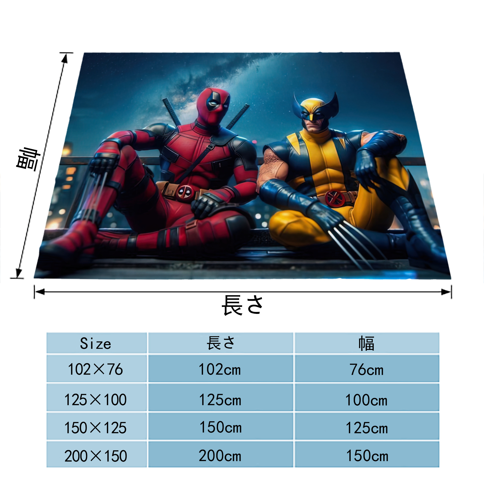 Deadpool デッドプール フランネルブランケット・多サイズ対応（横型）