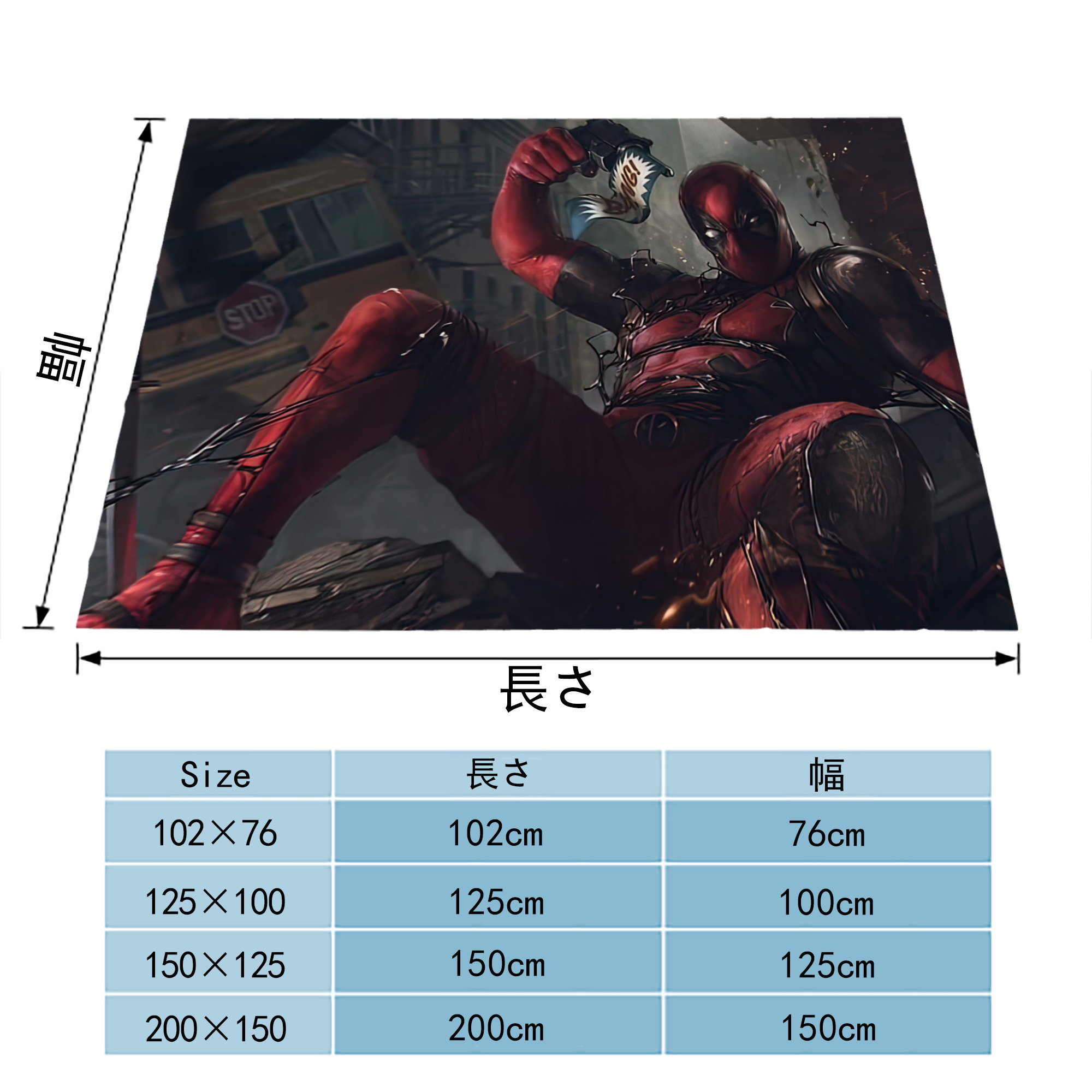 Deadpool デッドプール フランネルブランケット・多サイズ対応（横型）