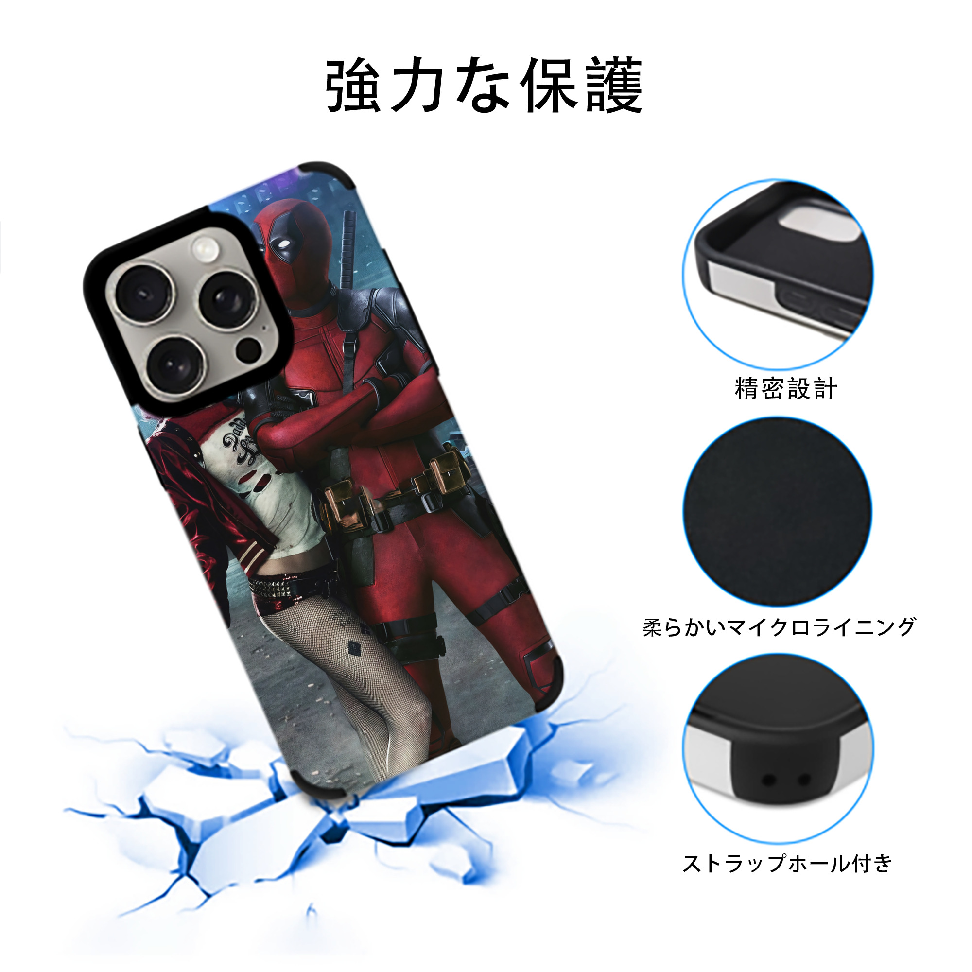 Deadpool デッドプール 【iPhone15ProMax対応】 PUレザー スマホケース 耐衝撃＆黄変防止