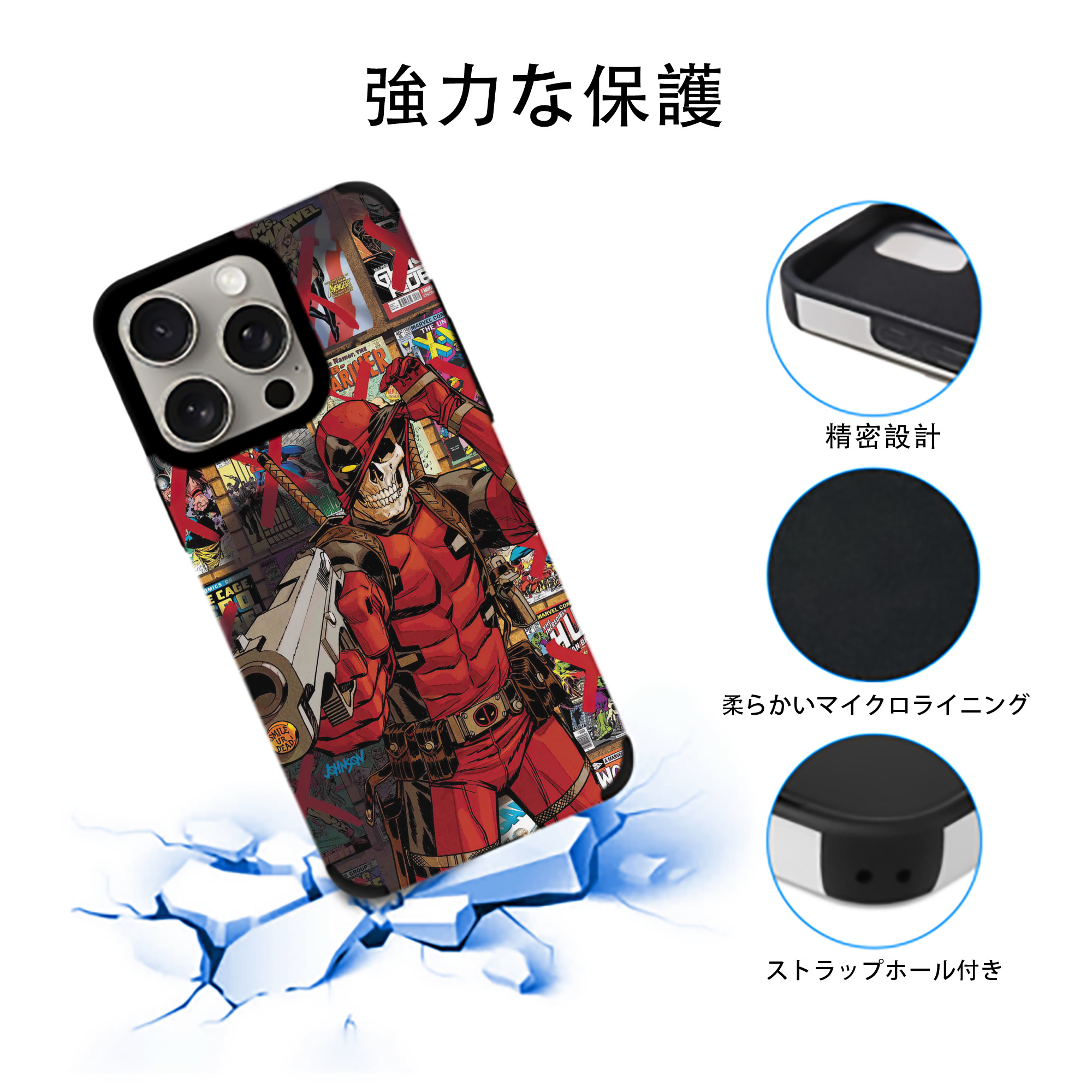 Deadpool デッドプール 【iPhone15ProMax対応】 PUレザー スマホケース 耐衝撃＆黄変防止