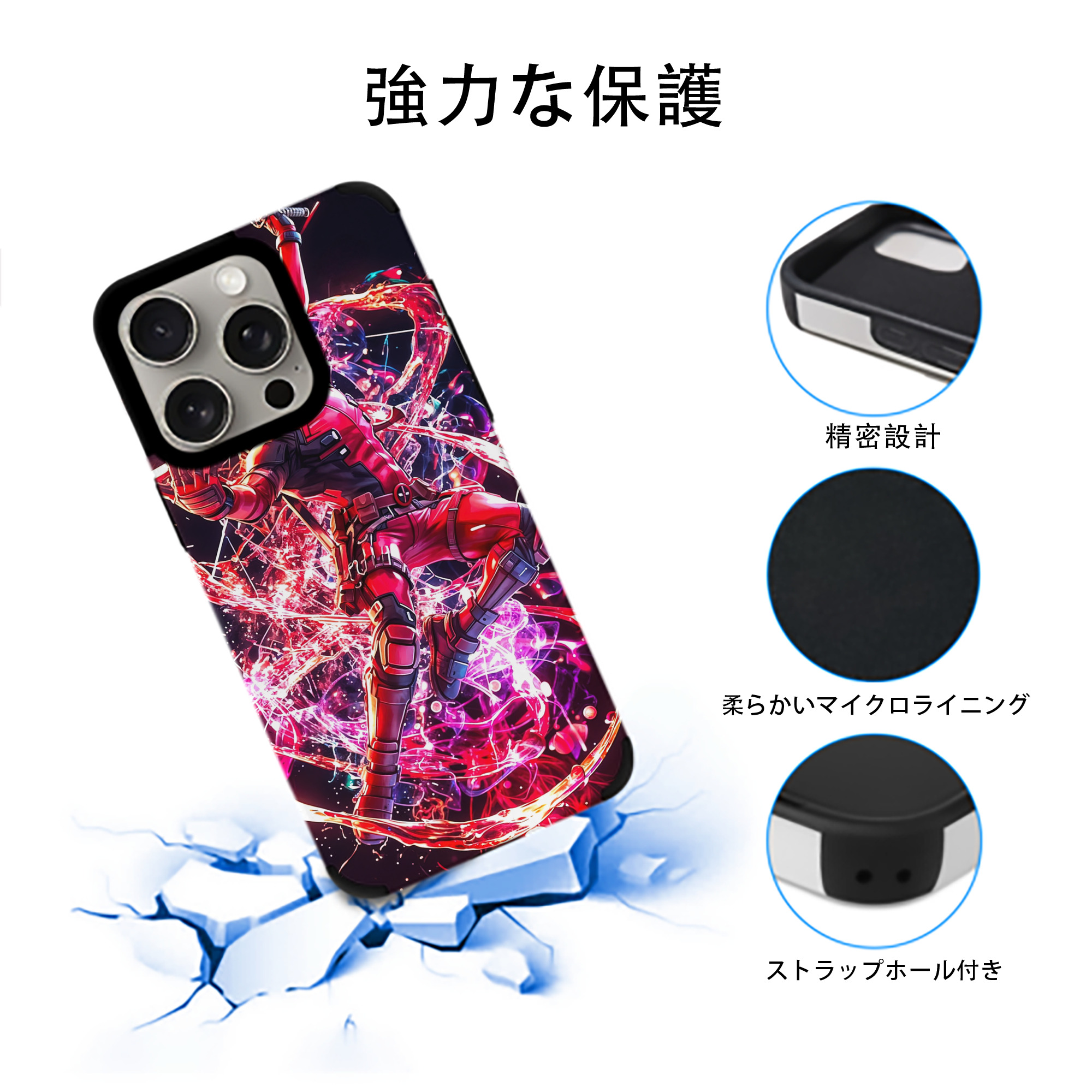 Deadpool デッドプール 【iPhone15ProMax対応】 PUレザー スマホケース 耐衝撃＆黄変防止
