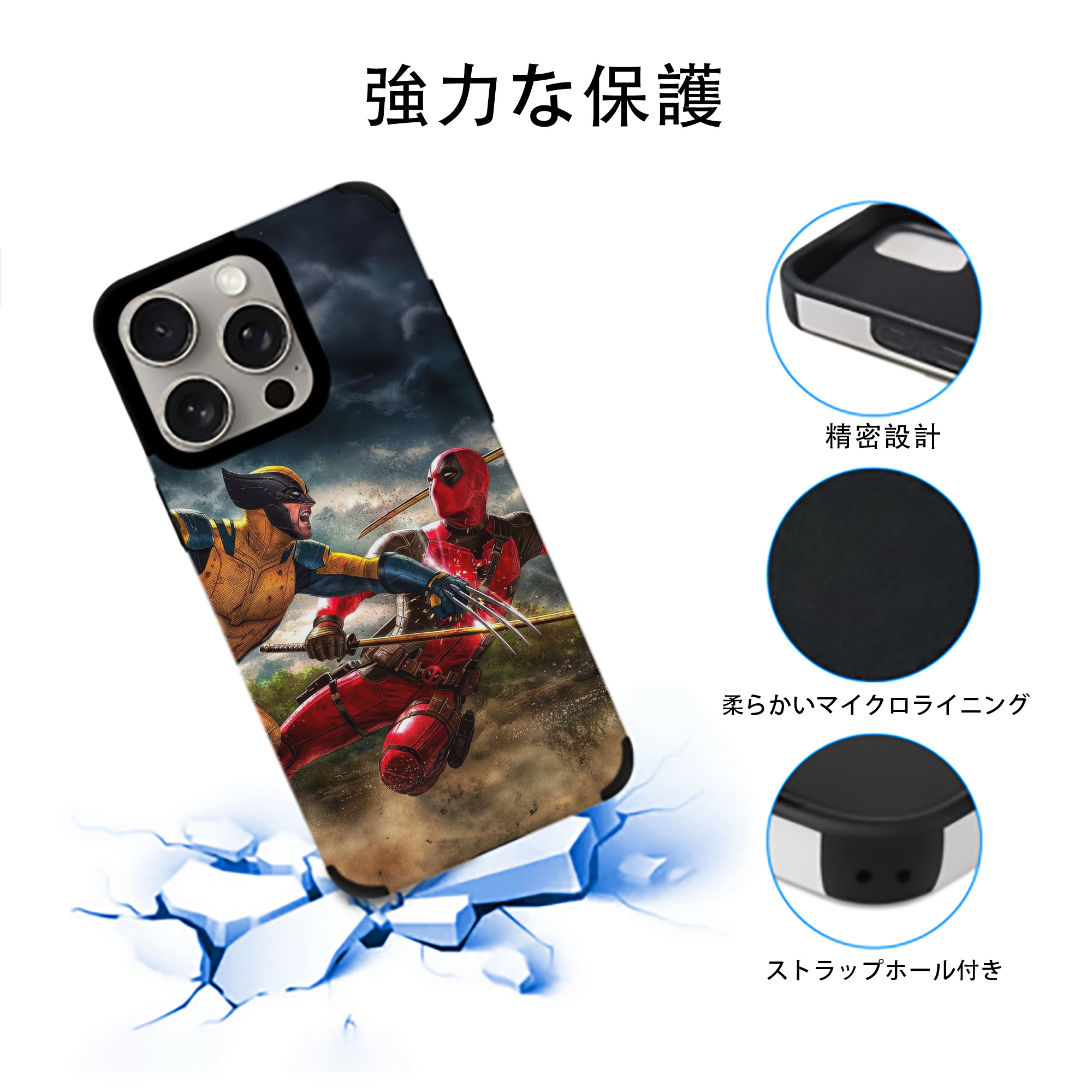 Deadpool デッドプール 【iPhone15ProMax対応】 PUレザー スマホケース 耐衝撃＆黄変防止