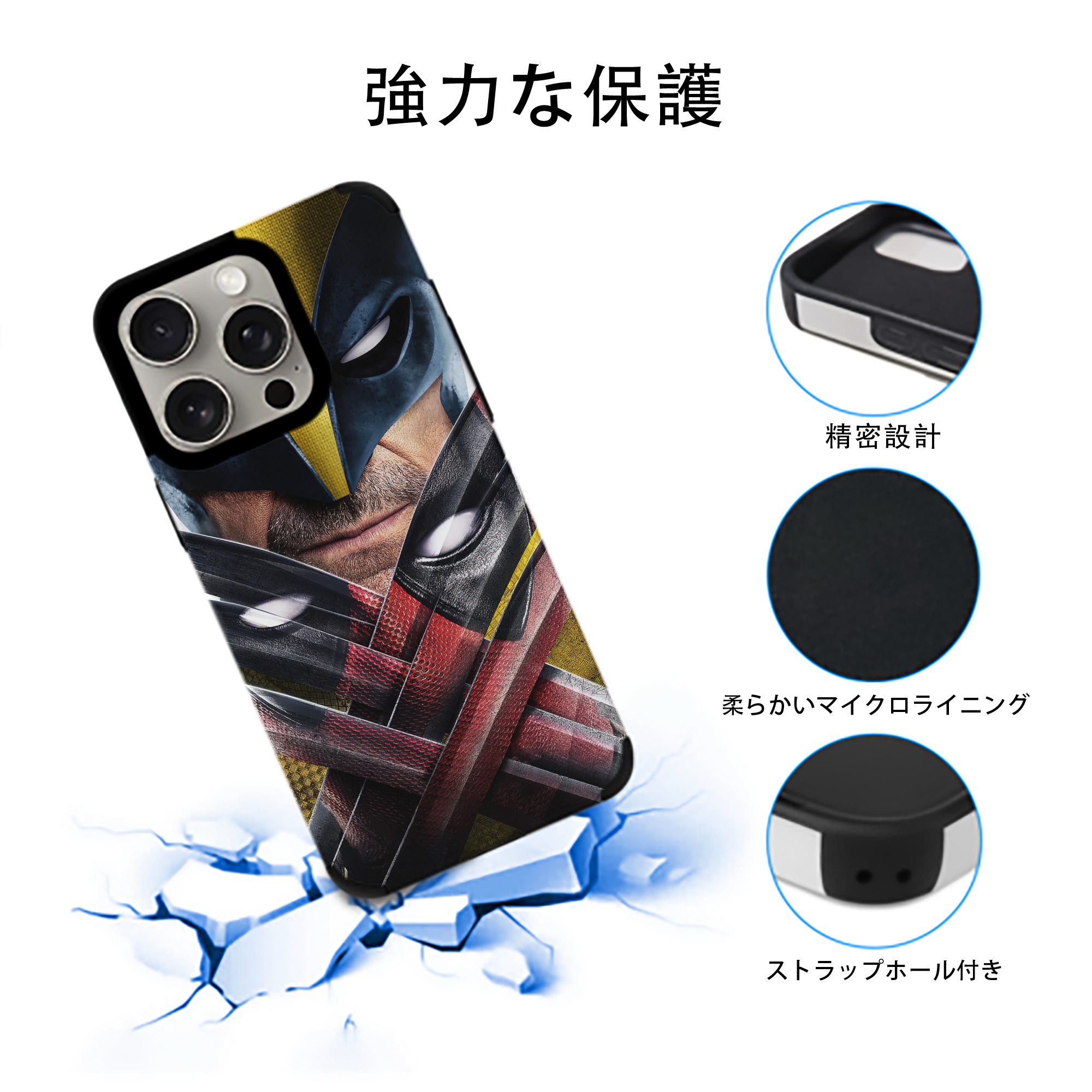 Deadpool デッドプール 【iPhone15ProMax対応】 PUレザー スマホケース 耐衝撃＆黄変防止