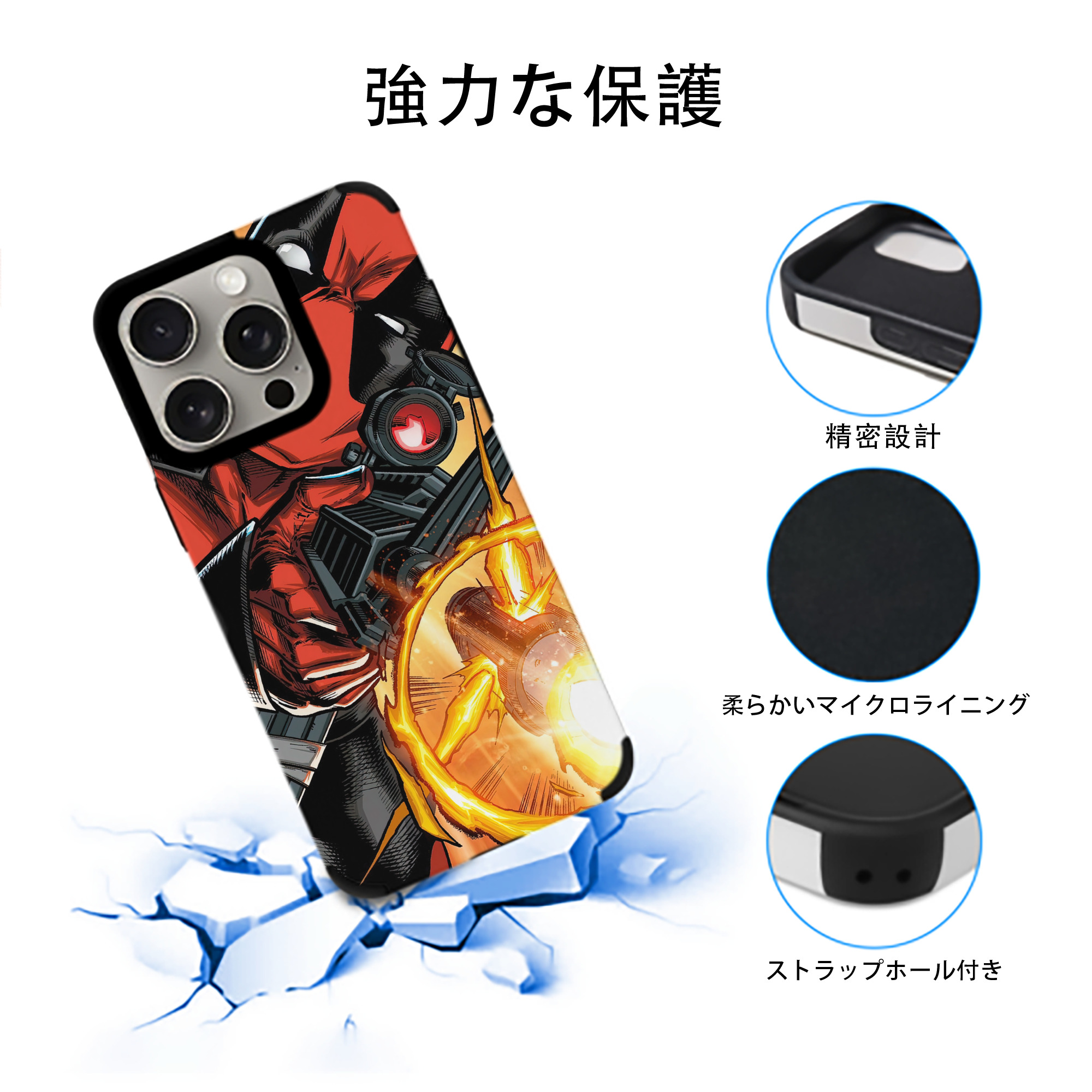 Deadpool デッドプール 【iPhone15ProMax対応】 PUレザー スマホケース 耐衝撃＆黄変防止