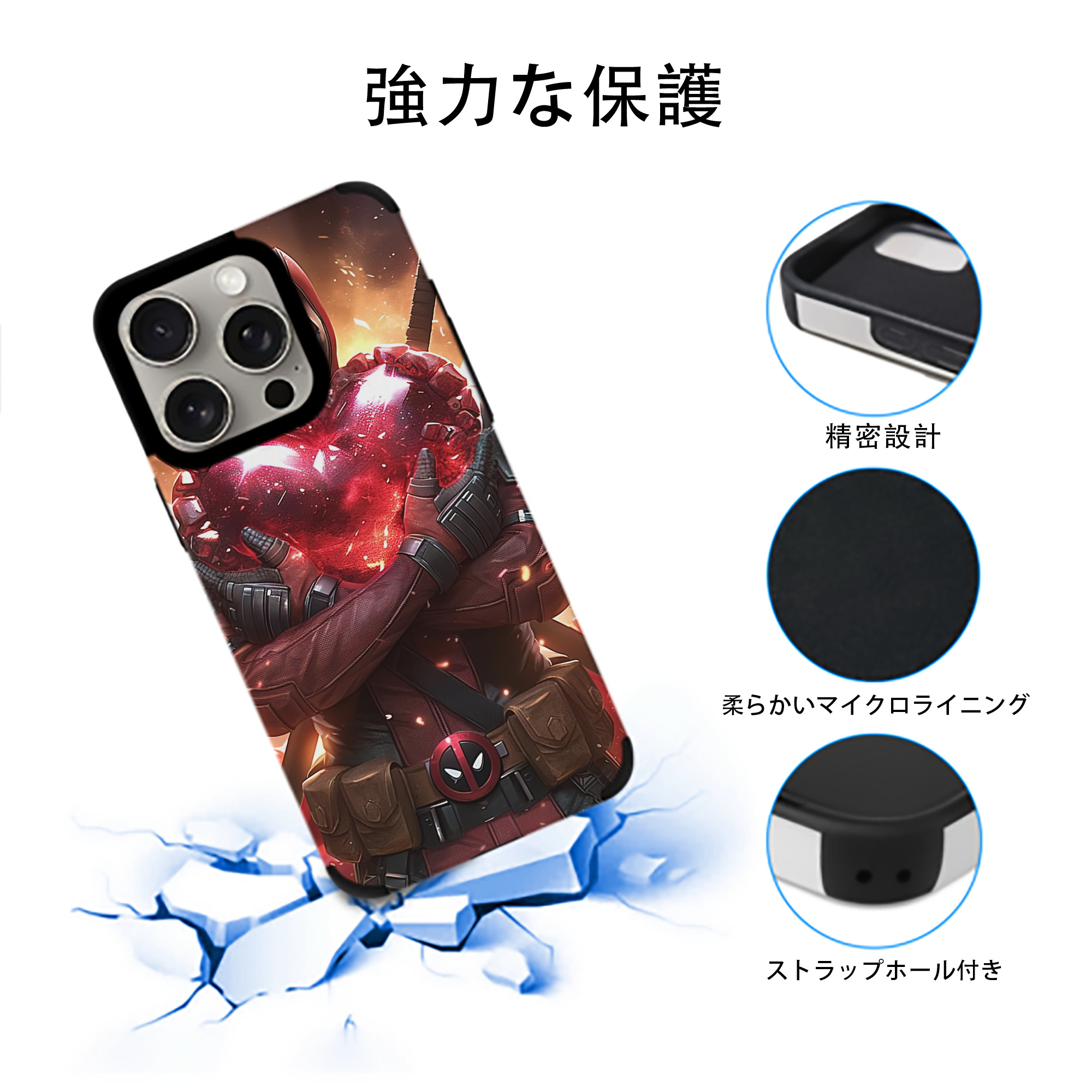 Deadpool デッドプール 【iPhone15ProMax対応】 PUレザー スマホケース 耐衝撃＆黄変防止