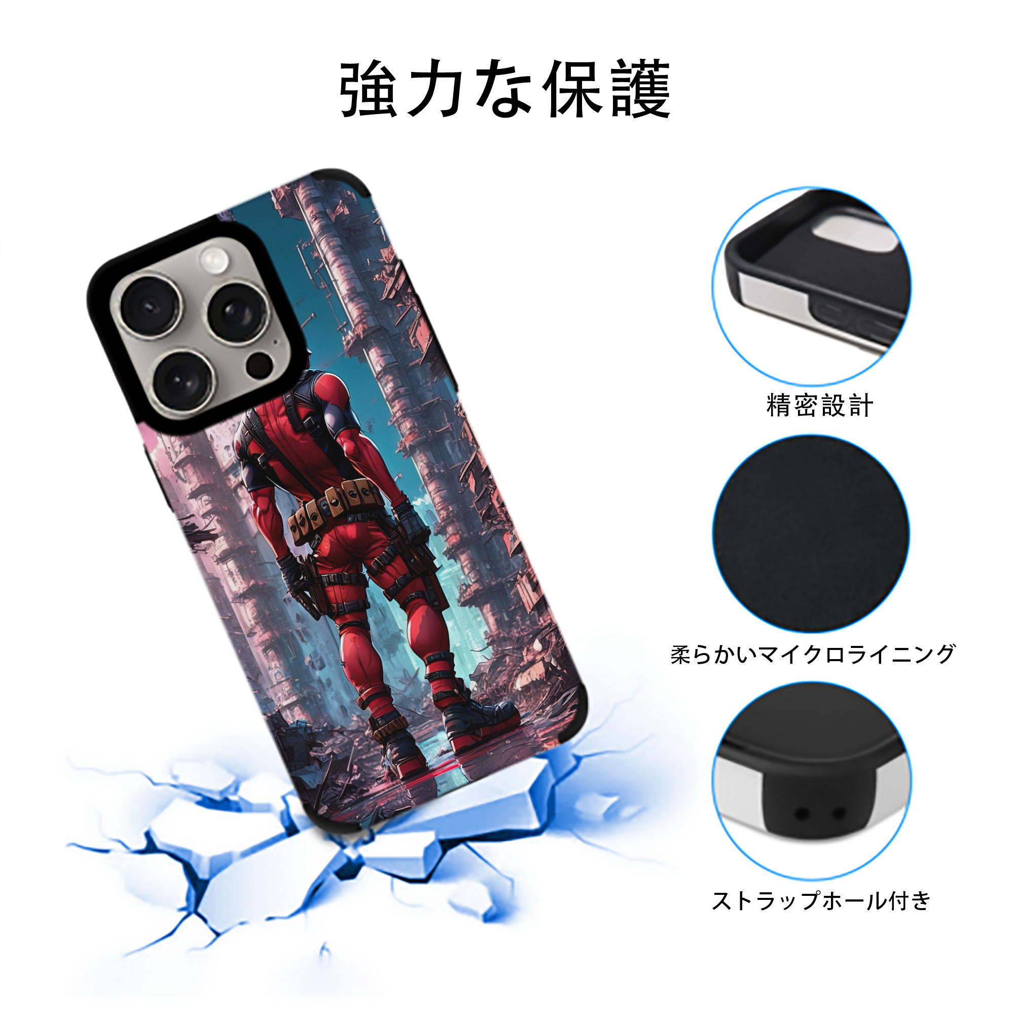 Deadpool デッドプール 【iPhone15ProMax対応】 PUレザー スマホケース 耐衝撃＆黄変防止