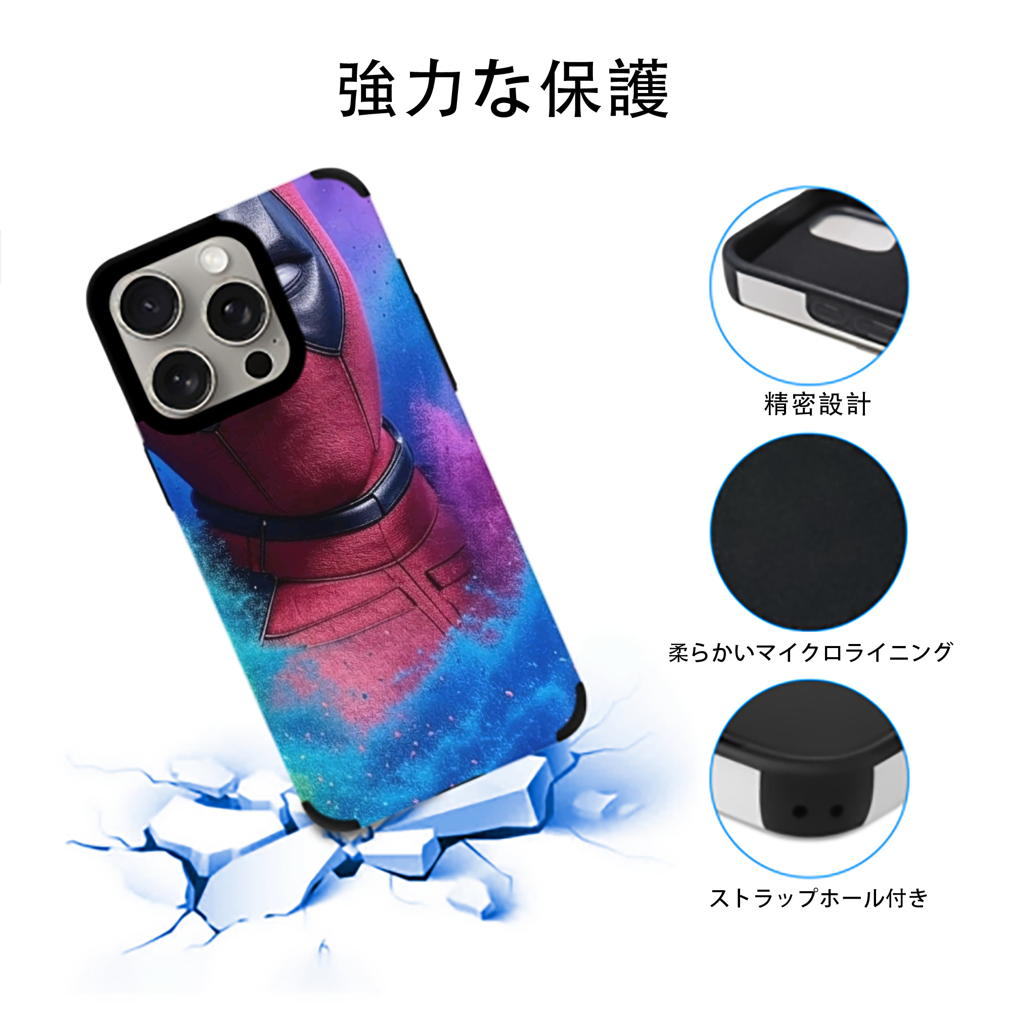 Deadpool デッドプール 【iPhone15ProMax対応】 PUレザー スマホケース 耐衝撃＆黄変防止