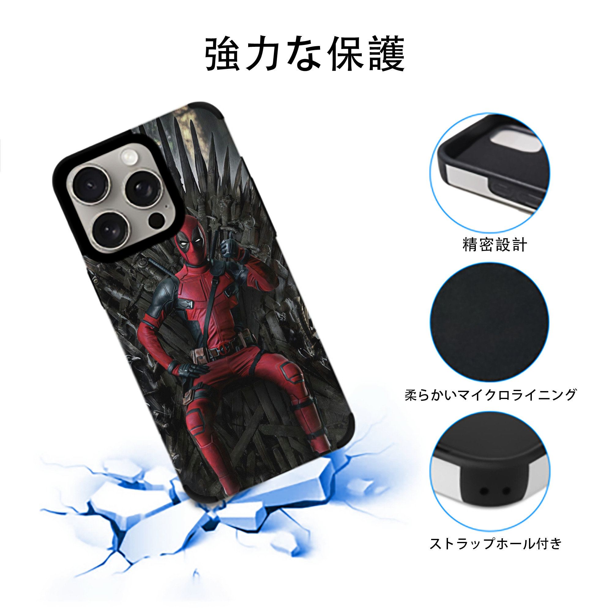 Deadpool デッドプール 【iPhone15ProMax対応】 PUレザー スマホケース 耐衝撃＆黄変防止