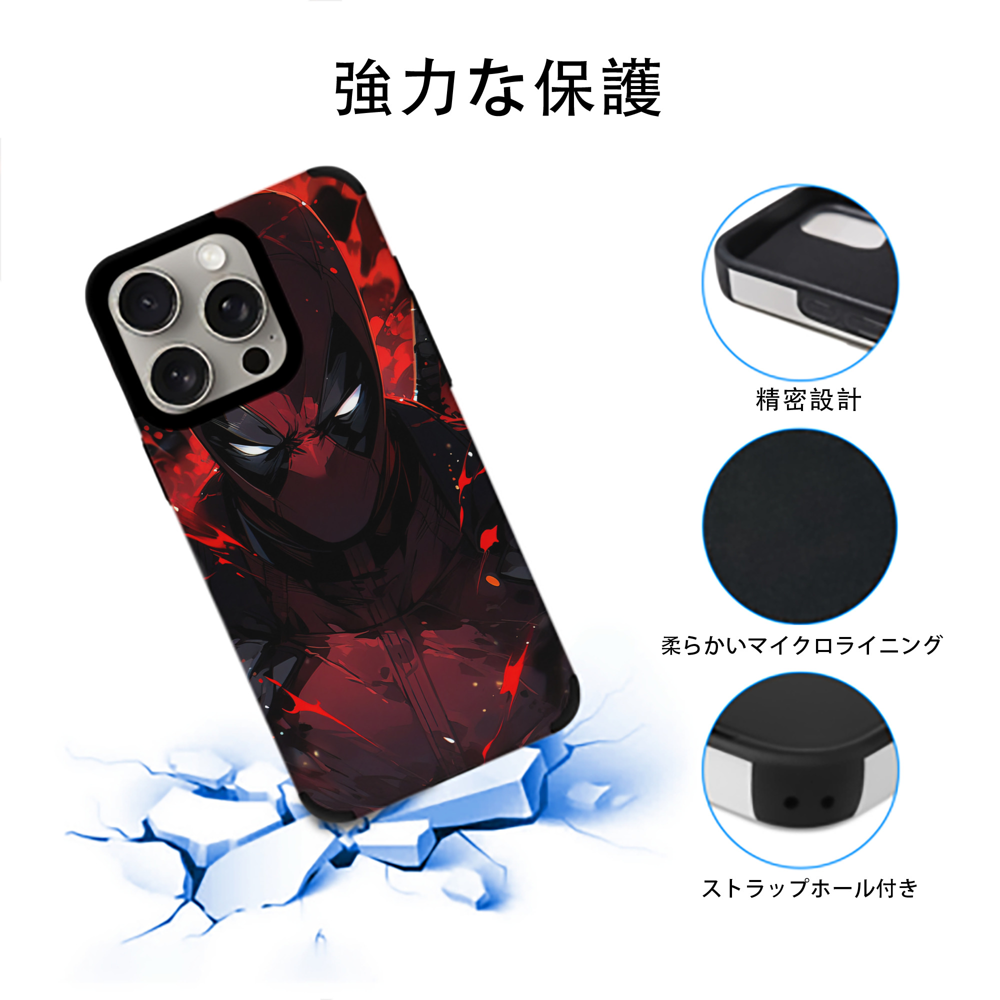 Deadpool デッドプール 【iPhone15ProMax対応】 PUレザー スマホケース 耐衝撃＆黄変防止