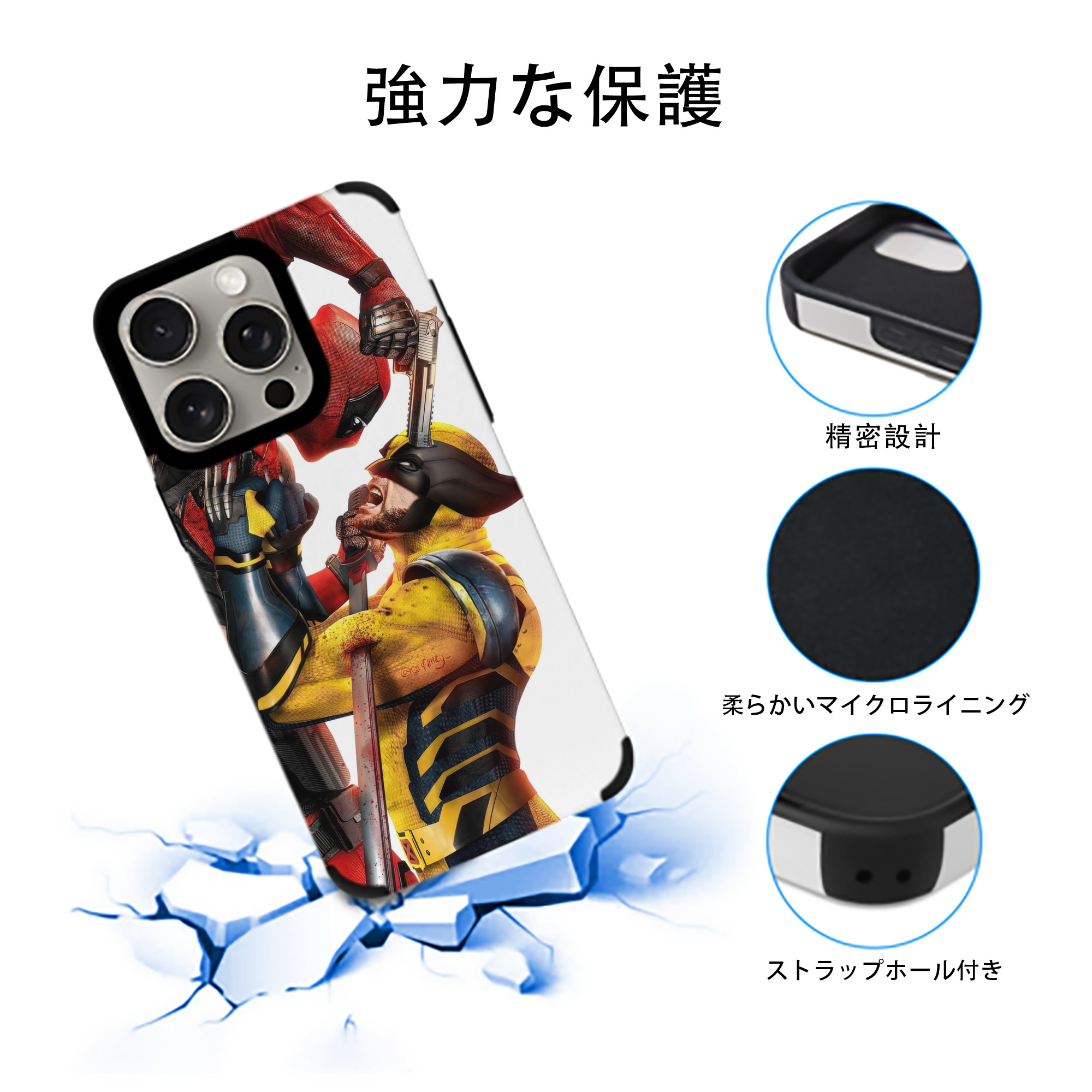 Deadpool デッドプール 【iPhone15ProMax対応】 PUレザー スマホケース 耐衝撃＆黄変防止