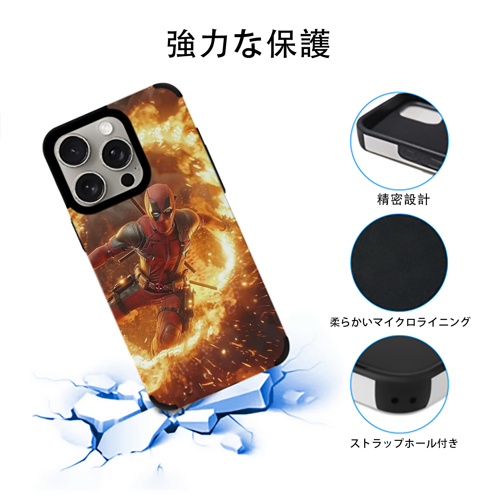 Deadpool デッドプール 【iPhone15ProMax対応】 PUレザー スマホケース 耐衝撃＆黄変防止