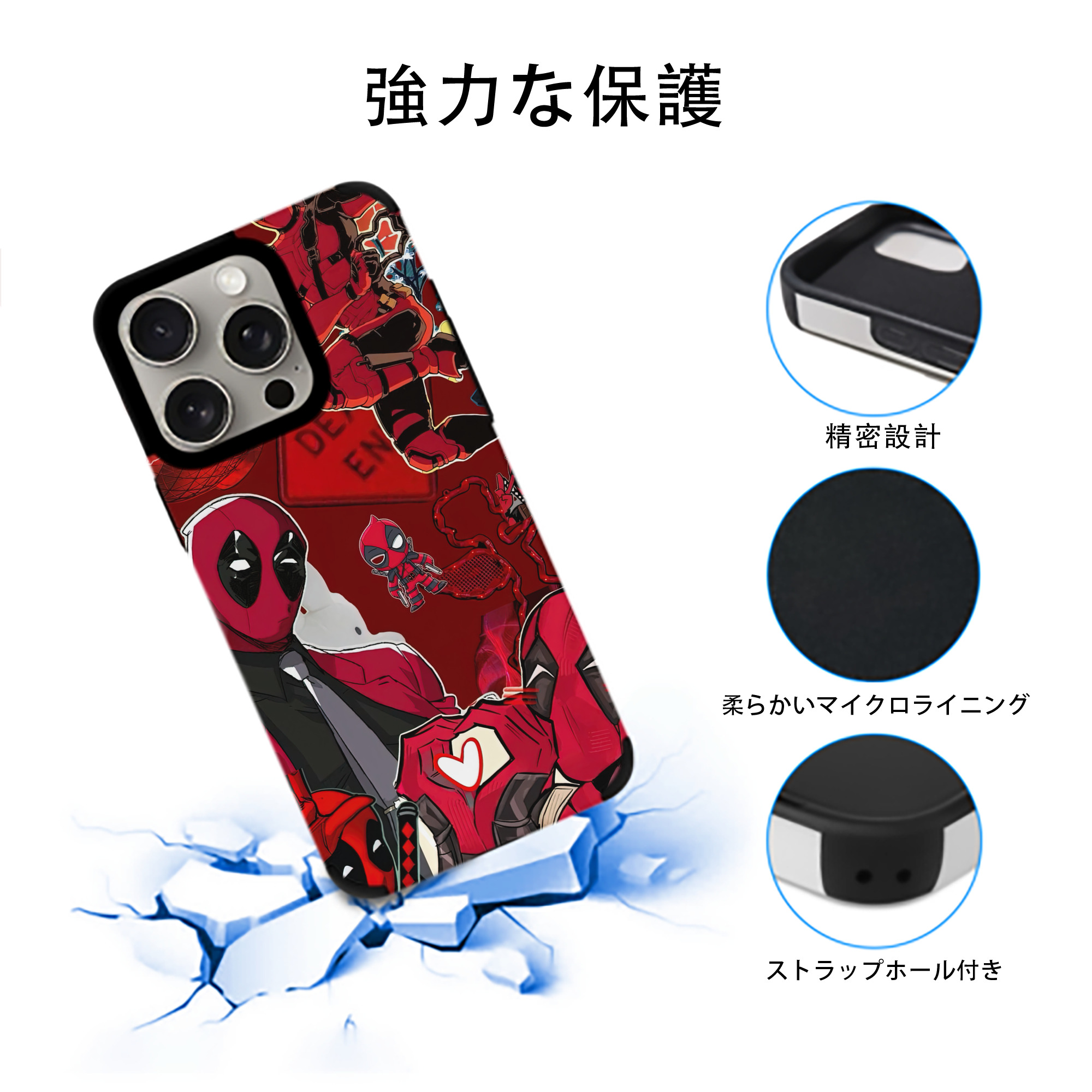 Deadpool デッドプール 【iPhone15ProMax対応】 PUレザー スマホケース 耐衝撃＆黄変防止