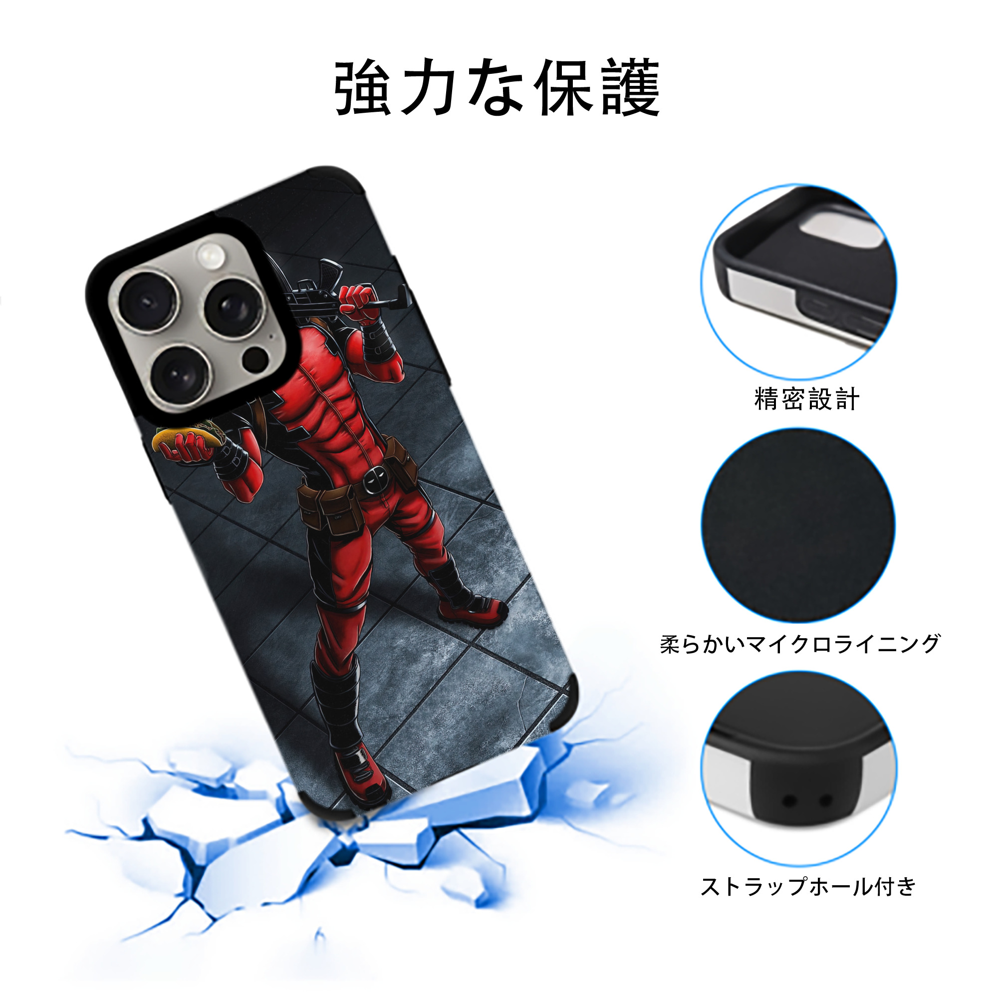 Deadpool デッドプール 【iPhone15ProMax対応】 PUレザー スマホケース 耐衝撃＆黄変防止