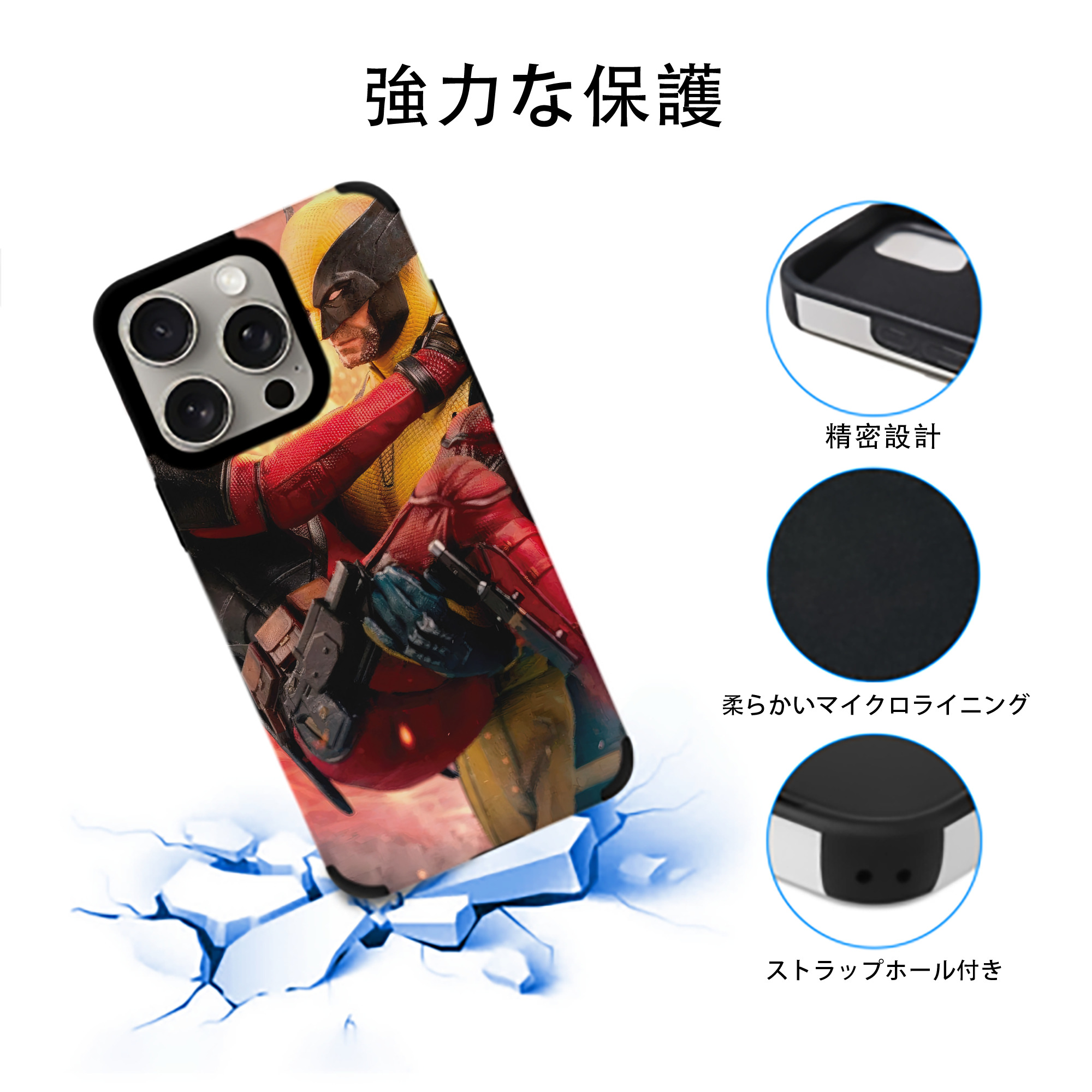 Deadpool デッドプール 【iPhone15ProMax対応】 PUレザー スマホケース 耐衝撃＆黄変防止