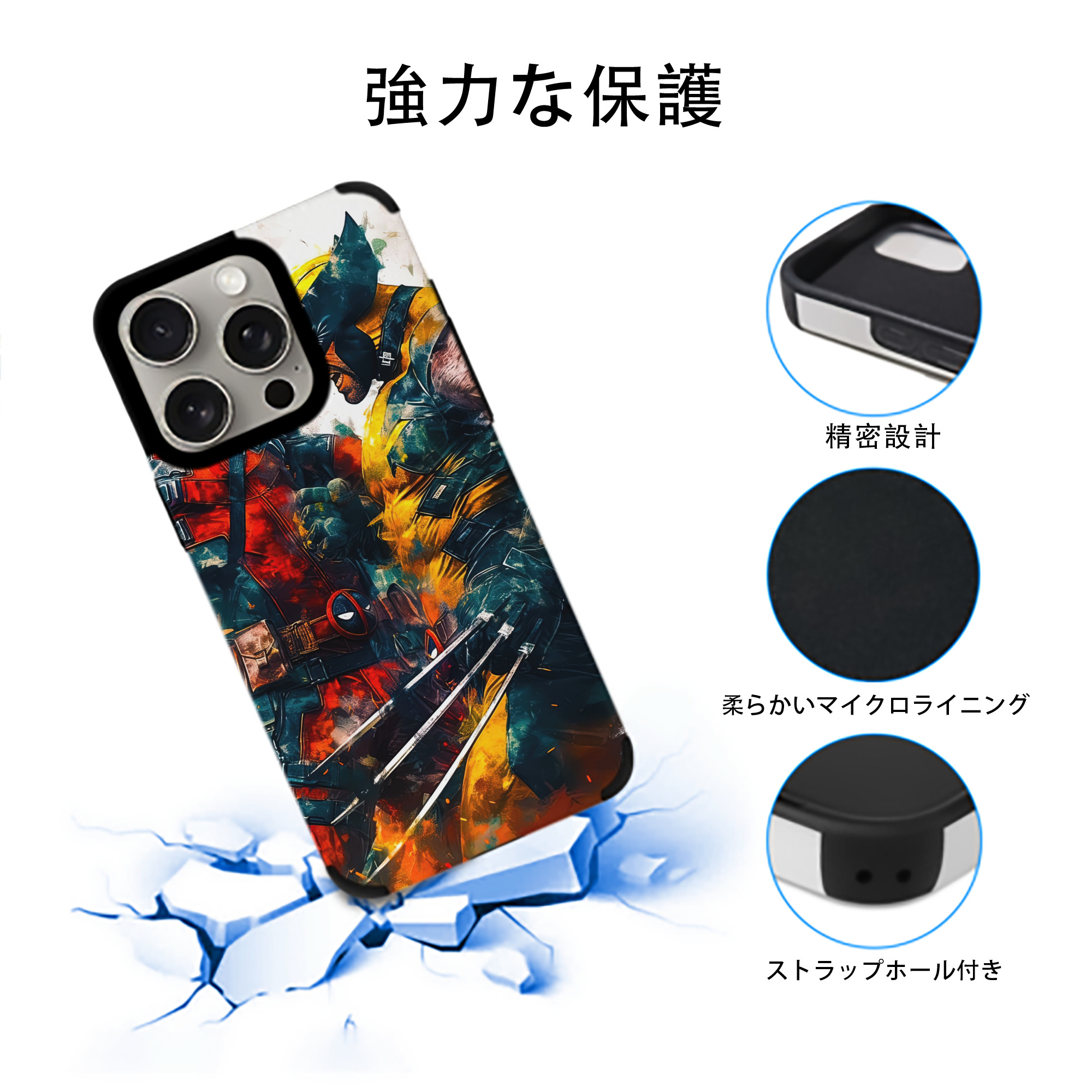 Deadpool デッドプール 【iPhone15ProMax対応】 PUレザー スマホケース 耐衝撃＆黄変防止
