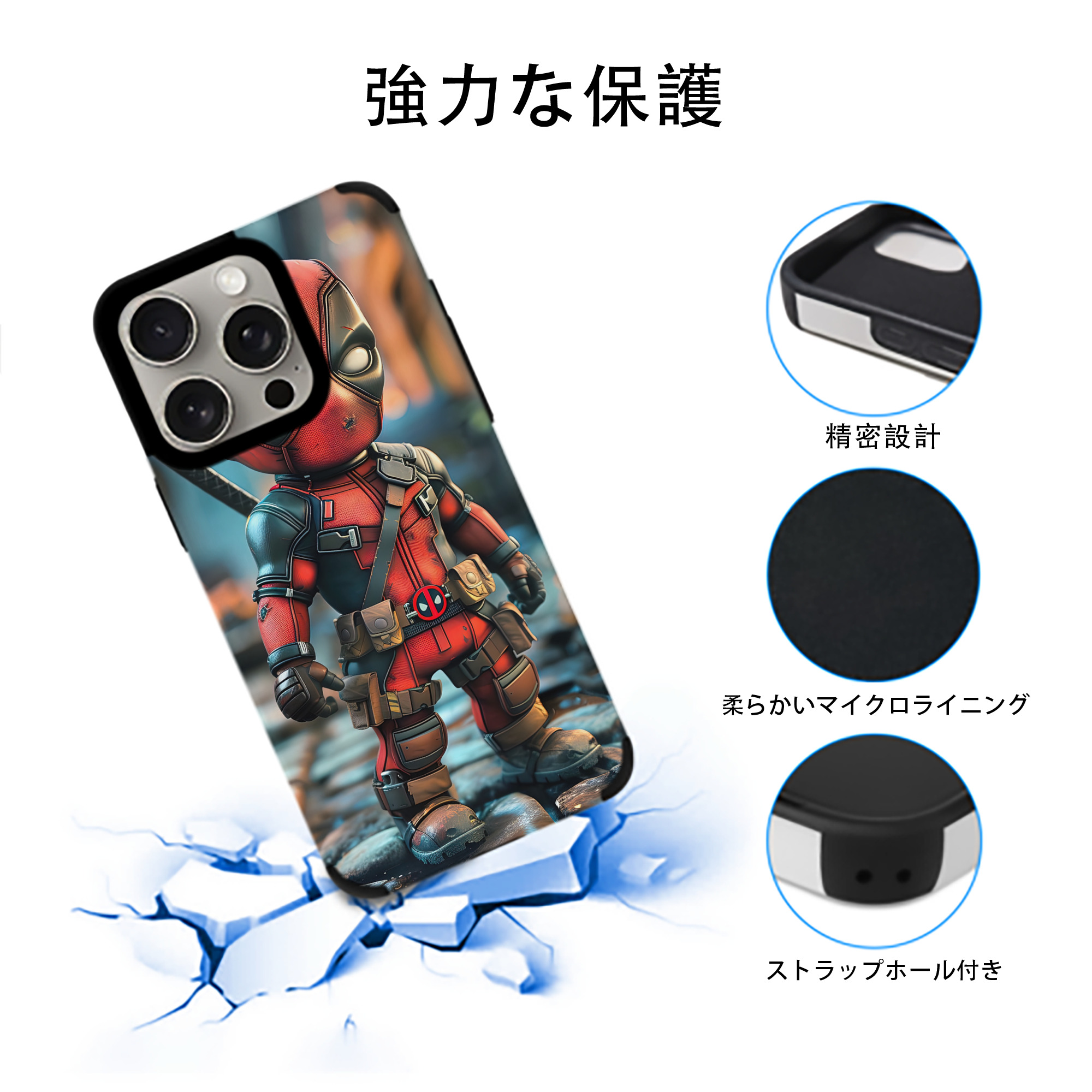 Deadpool デッドプール 【iPhone15ProMax対応】 PUレザー スマホケース 耐衝撃＆黄変防止