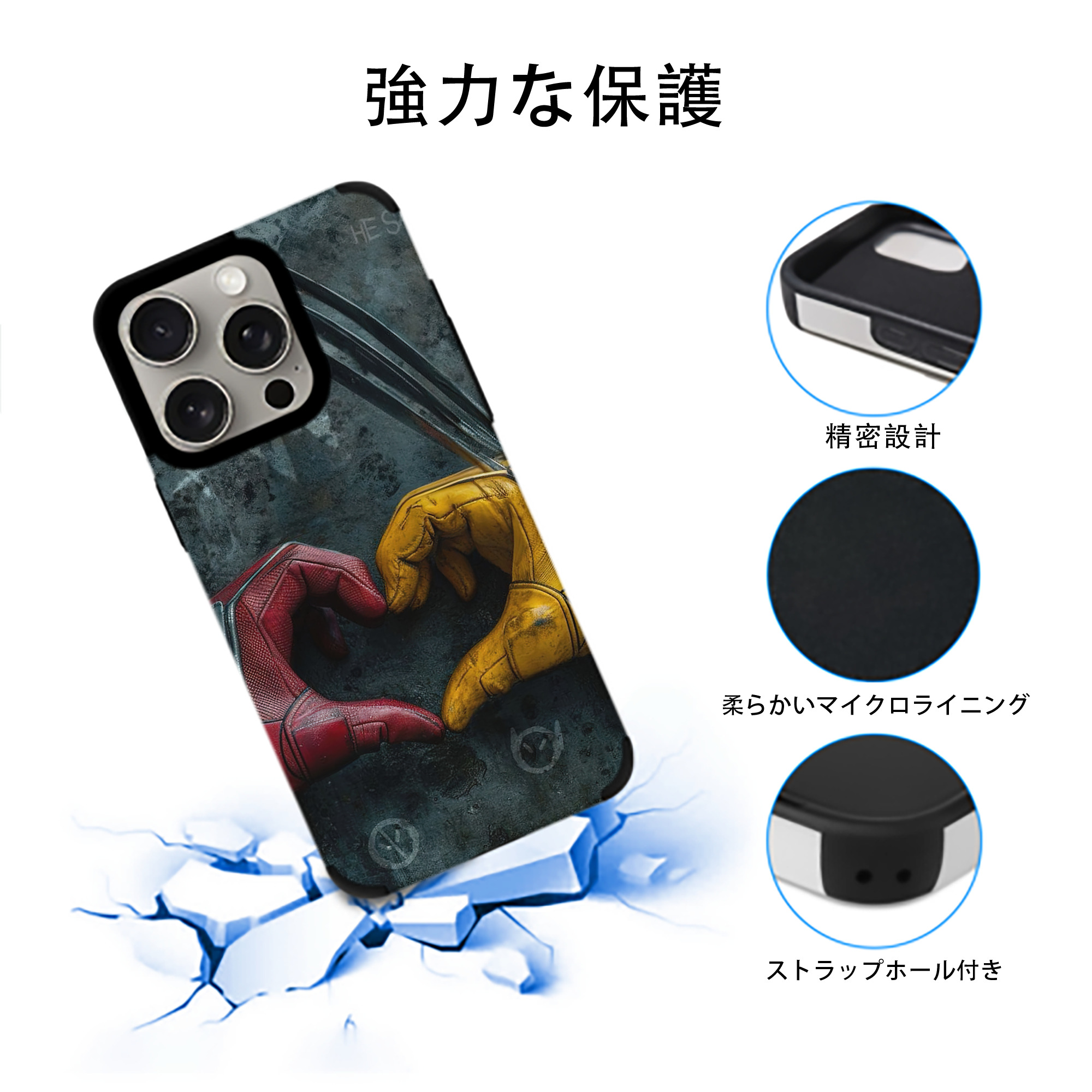 Deadpool デッドプール 【iPhone15ProMax対応】 PUレザー スマホケース 耐衝撃＆黄変防止