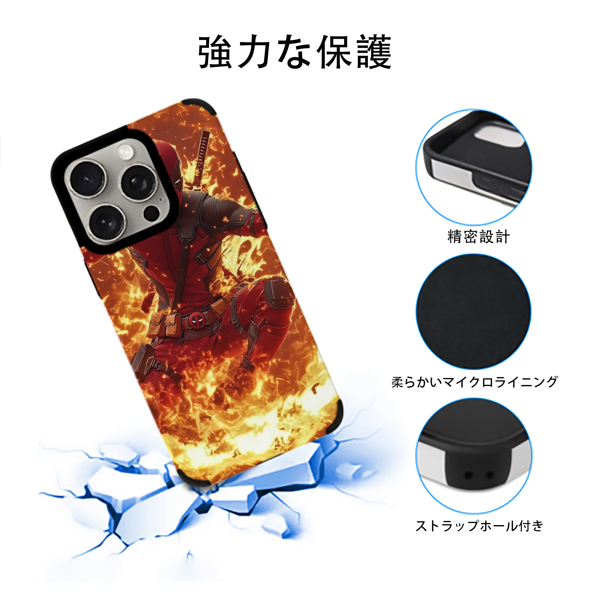 Deadpool デッドプール 【iPhone15ProMax対応】 PUレザー スマホケース 耐衝撃＆黄変防止