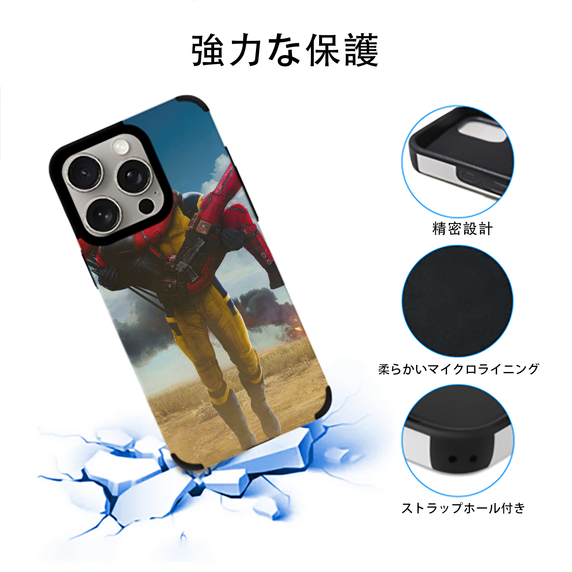 Deadpool デッドプール 【iPhone15ProMax対応】 PUレザー スマホケース 耐衝撃＆黄変防止
