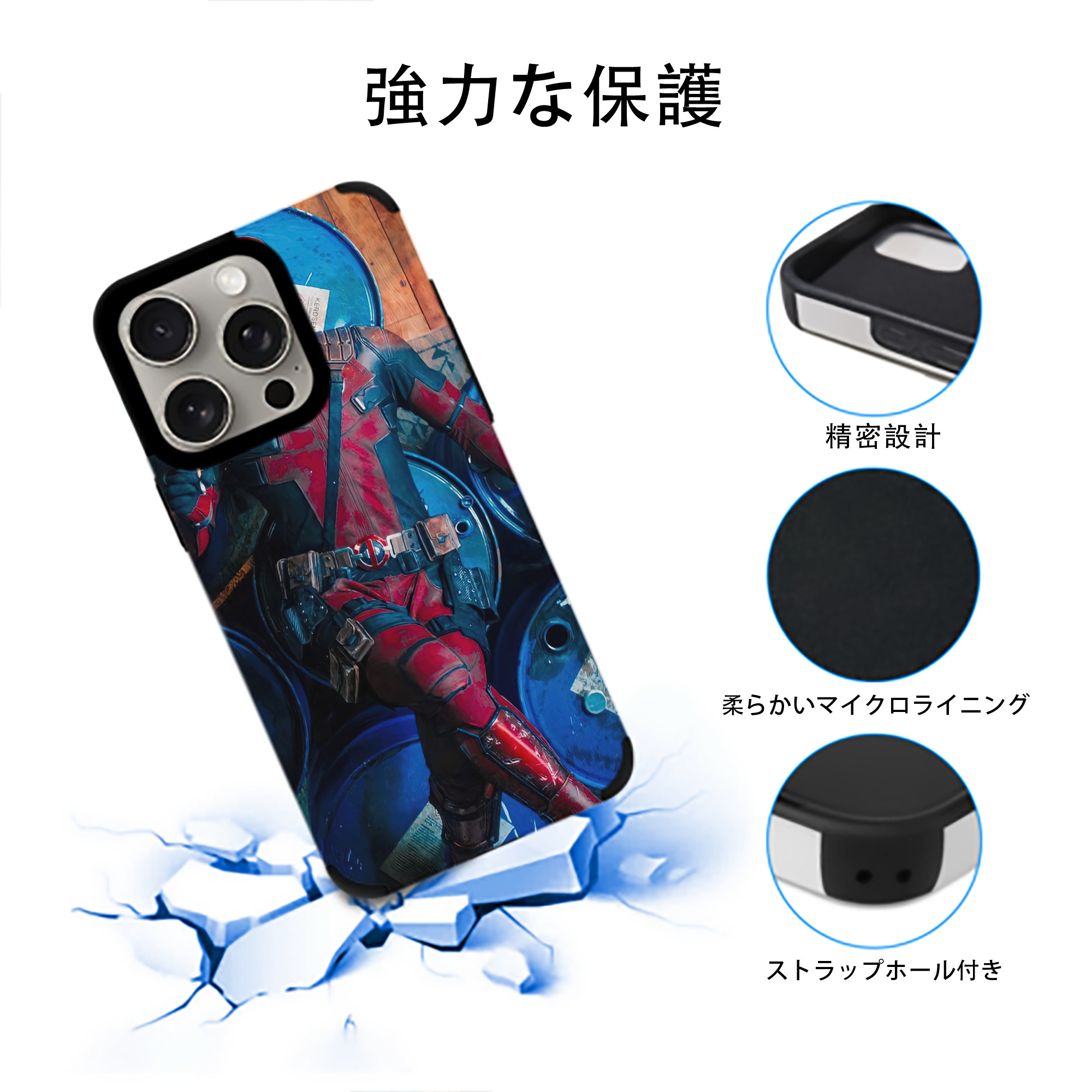Deadpool デッドプール 【iPhone15ProMax対応】 PUレザー スマホケース 耐衝撃＆黄変防止