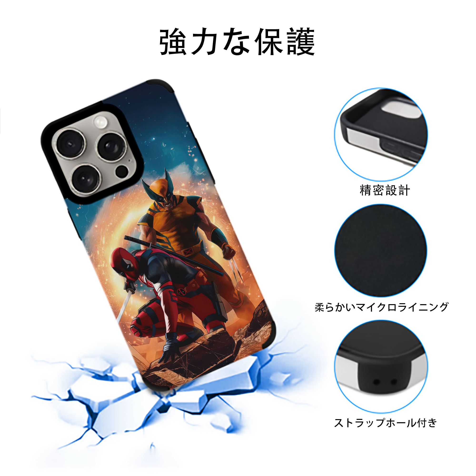 Deadpool デッドプール 【iPhone15ProMax対応】 PUレザー スマホケース 耐衝撃＆黄変防止