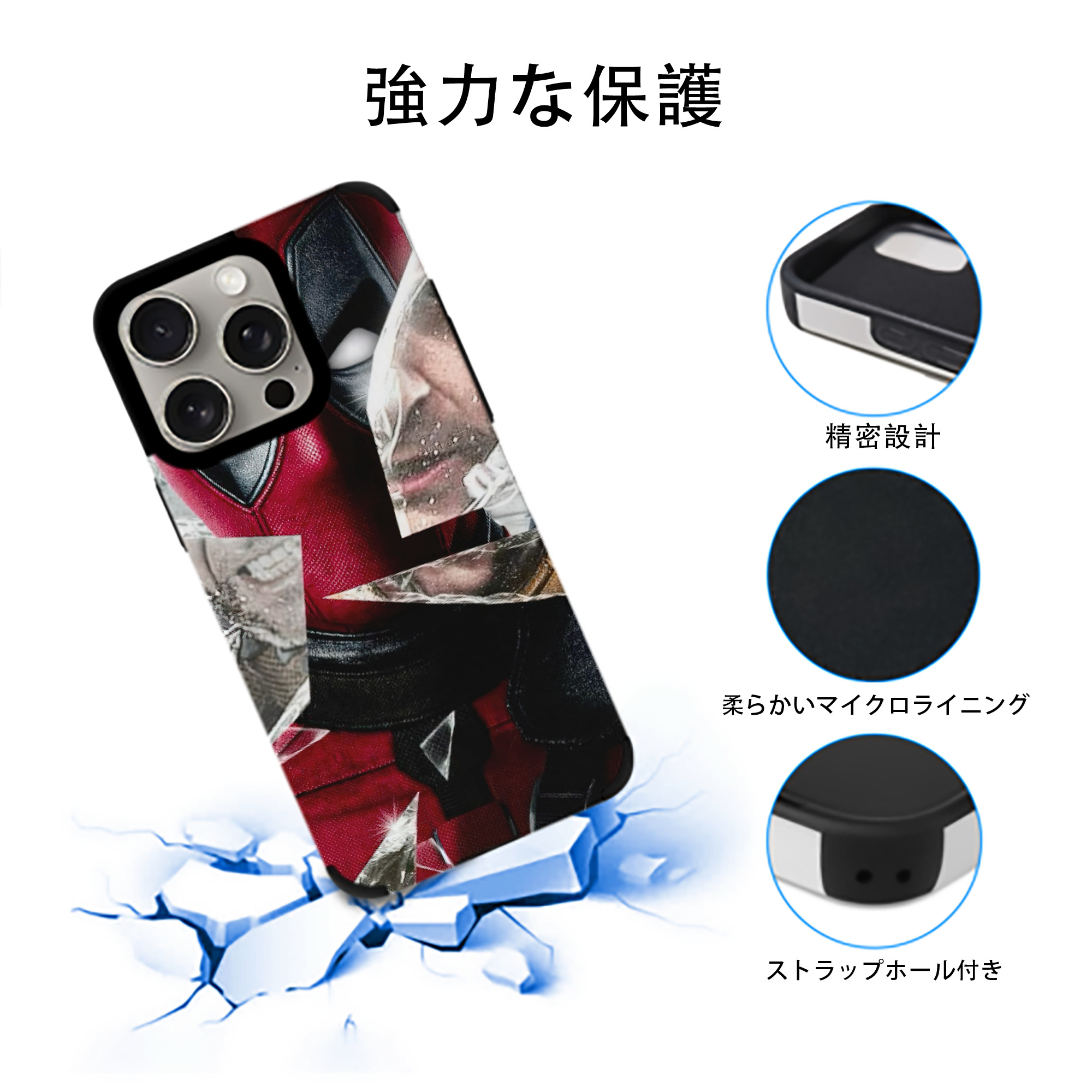Deadpool デッドプール 【iPhone15ProMax対応】 PUレザー スマホケース 耐衝撃＆黄変防止