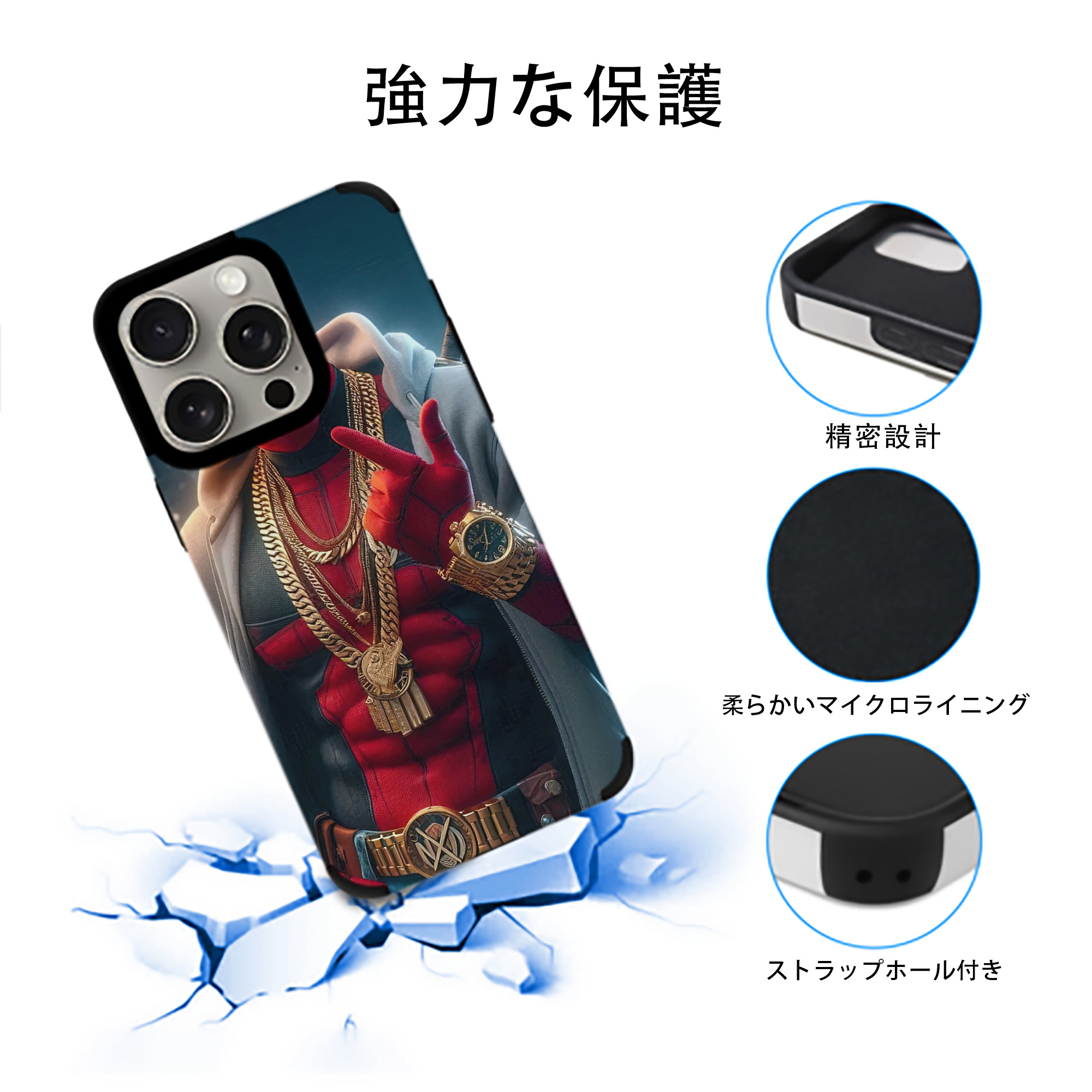 Deadpool デッドプール 【iPhone15ProMax対応】 PUレザー スマホケース 耐衝撃＆黄変防止