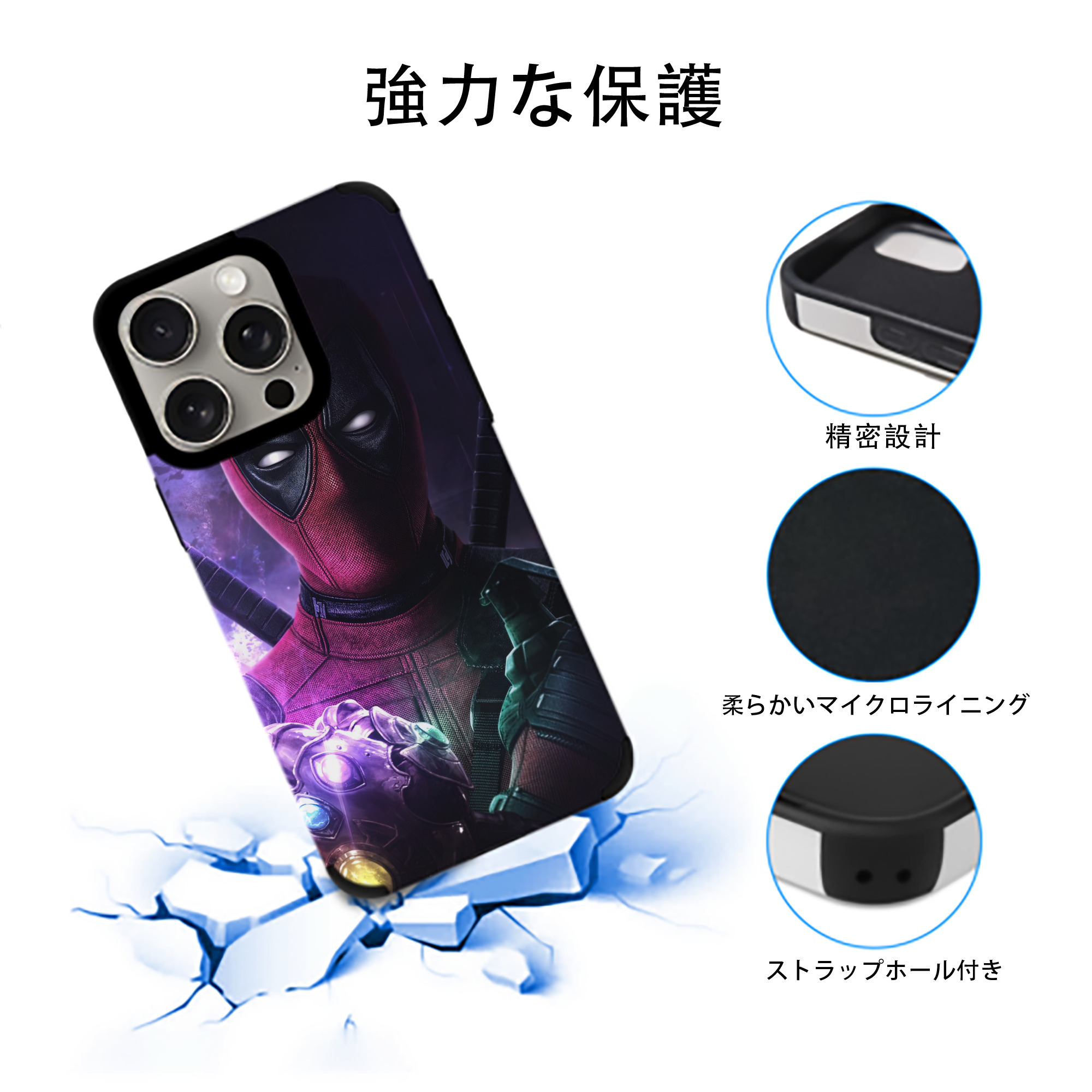 Deadpool デッドプール 【iPhone15ProMax対応】 PUレザー スマホケース 耐衝撃＆黄変防止