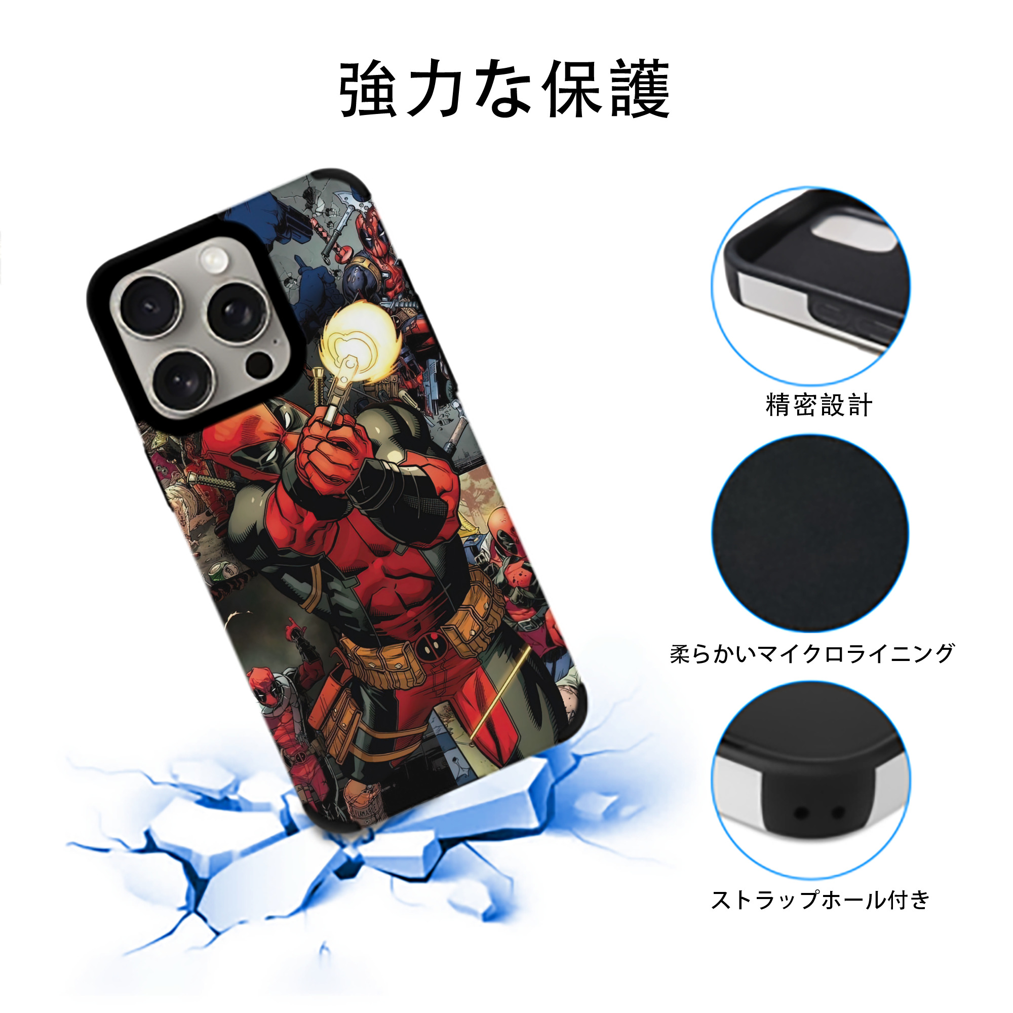 Deadpool デッドプール 【iPhone15ProMax対応】 PUレザー スマホケース 耐衝撃＆黄変防止