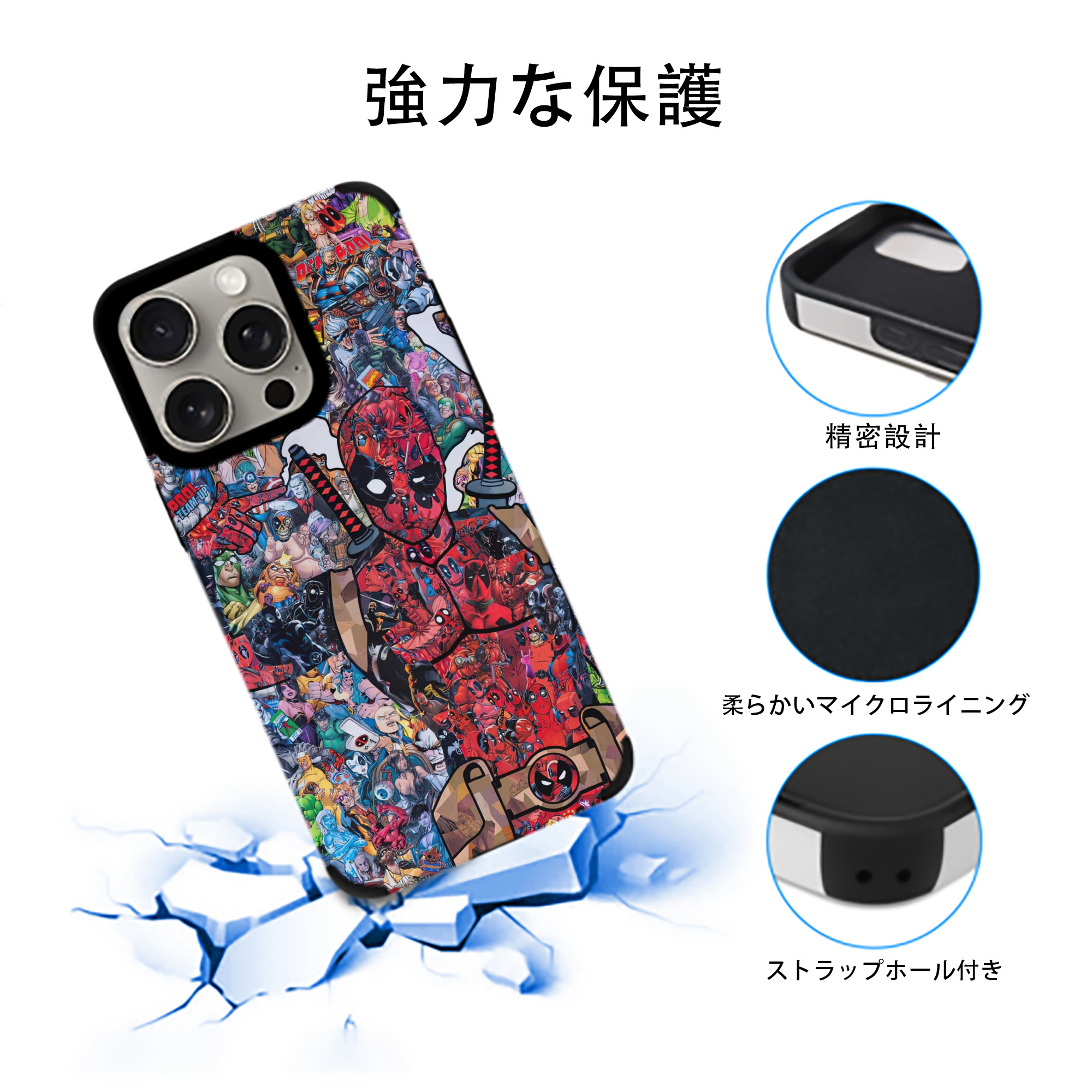 Deadpool デッドプール 【iPhone15ProMax対応】 PUレザー スマホケース 耐衝撃＆黄変防止