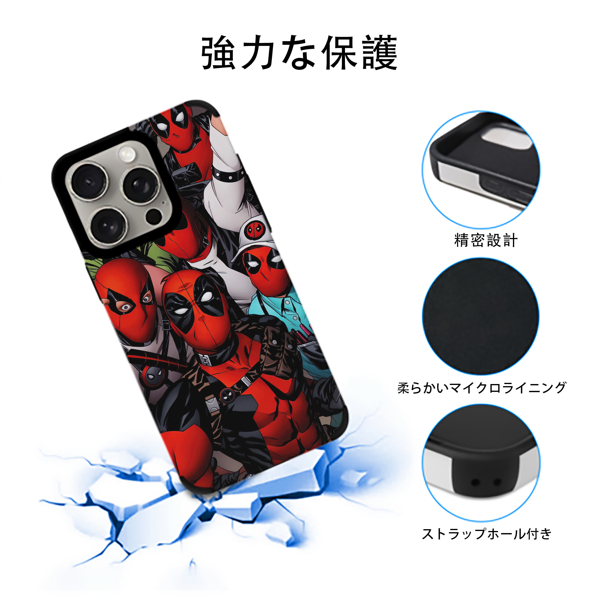 Deadpool デッドプール 【iPhone15ProMax対応】 PUレザー スマホケース 耐衝撃＆黄変防止