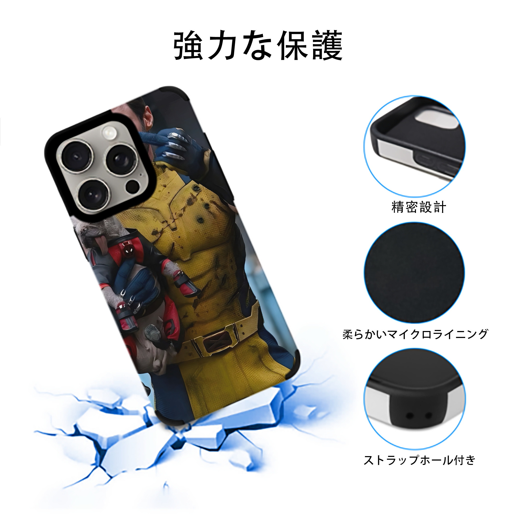 Deadpool デッドプール 【iPhone15ProMax対応】 PUレザー スマホケース 耐衝撃＆黄変防止