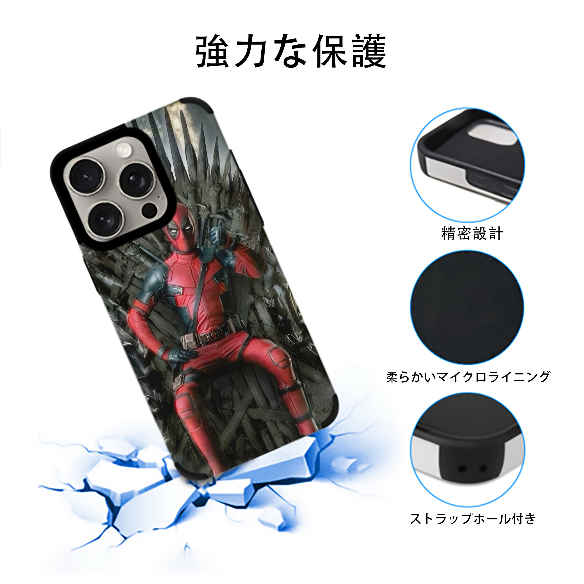 Deadpool デッドプール 【iPhone15ProMax対応】 PUレザー スマホケース 耐衝撃＆黄変防止