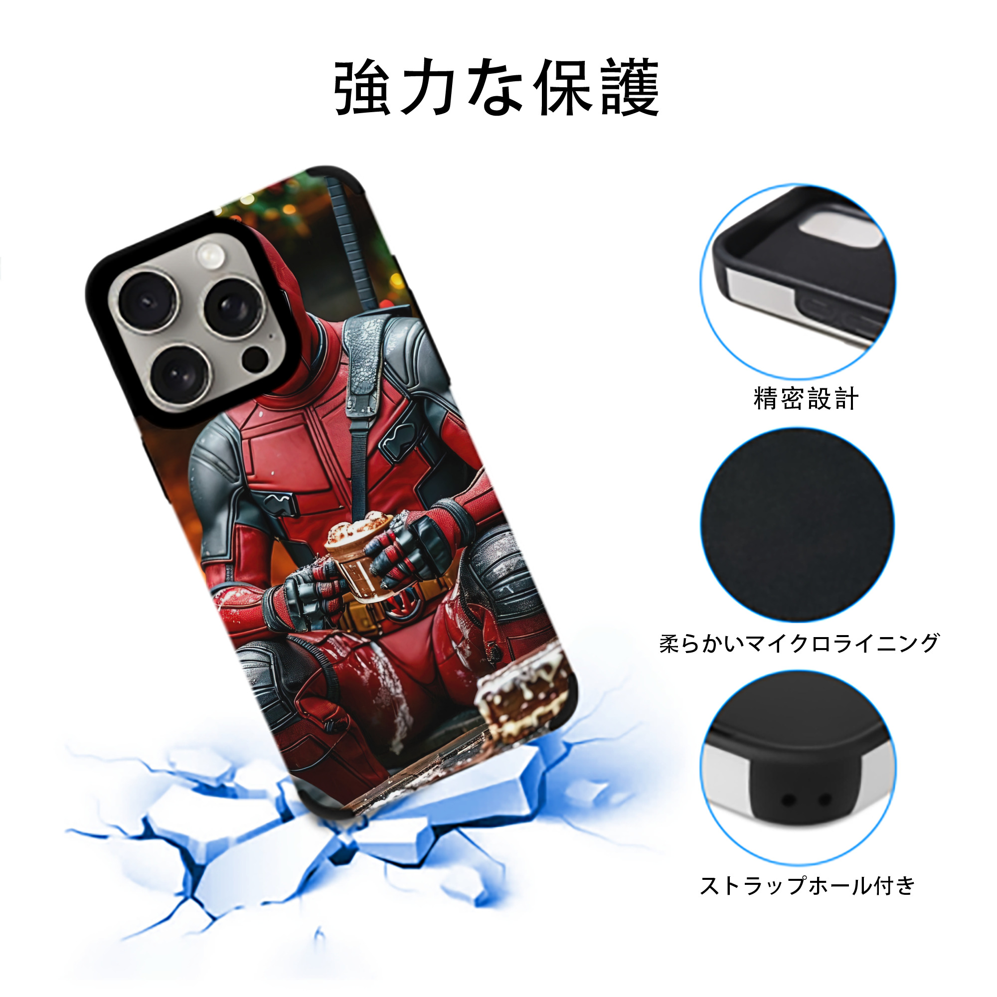 Deadpool デッドプール 【iPhone15ProMax対応】 PUレザー スマホケース 耐衝撃＆黄変防止