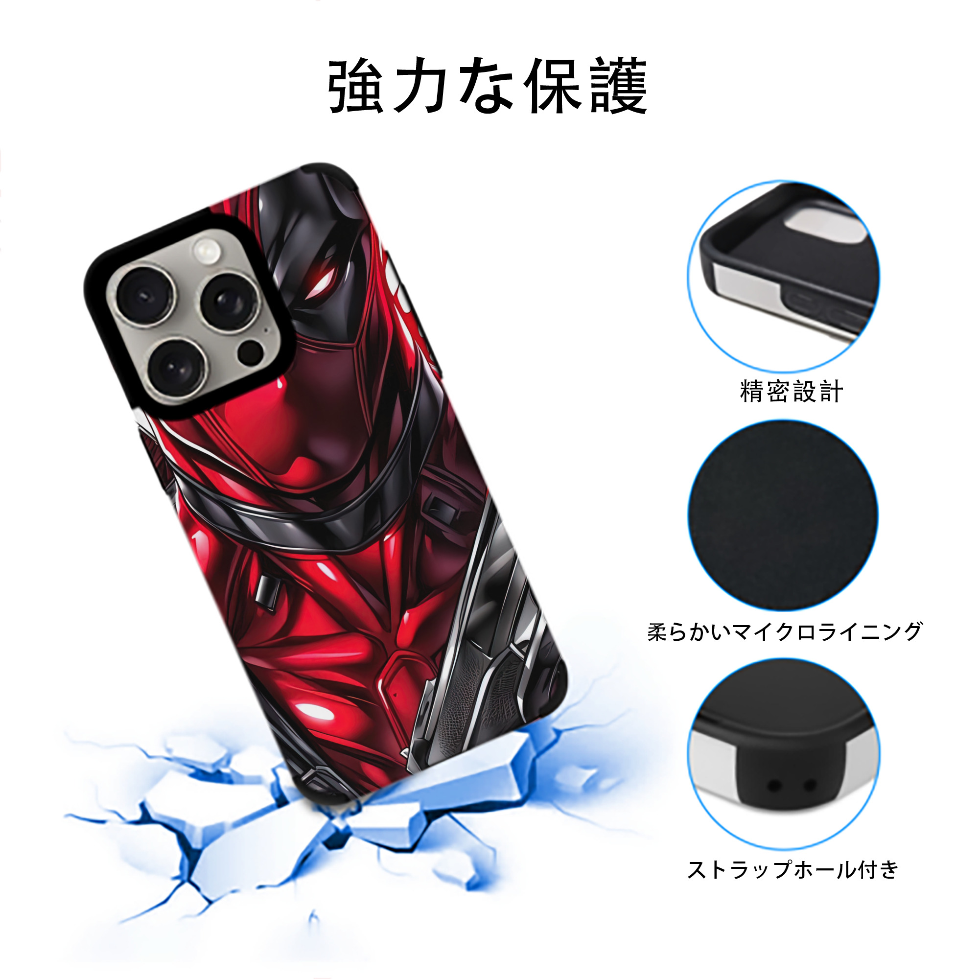 Deadpool デッドプール 【iPhone15ProMax対応】 PUレザー スマホケース 耐衝撃＆黄変防止